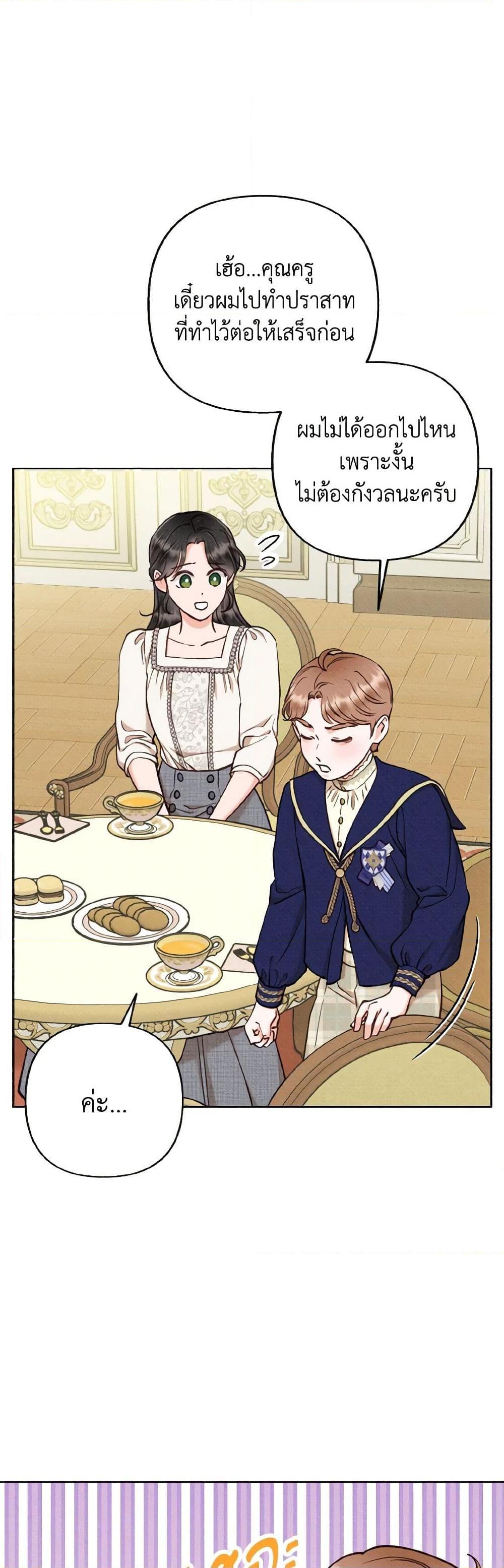 Manga-lc-com อ่านมังงะ อ่านการ์ตูน ออนไลน์ ฟรี Dear My Rude Darling With Multiple Personality ตอนที่ 1 2 3 4 5 6 7 8 9 10 11 12 13 14 ฟรี ไม่มีโฆษณา Manga-lc - อ่าน มังงะ อ่าน การ์ตูน ออนไลน์ อ่านมังงะ ฟรี