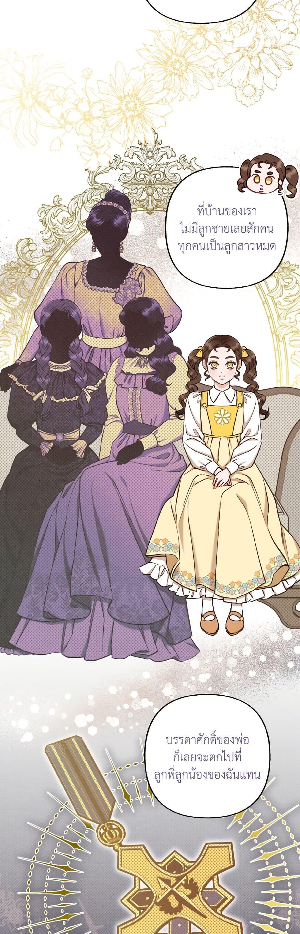 Manga-lc-com อ่านมังงะ อ่านการ์ตูน ออนไลน์ ฟรี Dear My Rude Darling With Multiple Personality ตอนที่ 1 2 3 4 5 6 7 8 9 10 11 12 13 14 ฟรี ไม่มีโฆษณา Manga-lc - อ่าน มังงะ อ่าน การ์ตูน ออนไลน์ อ่านมังงะ ฟรี