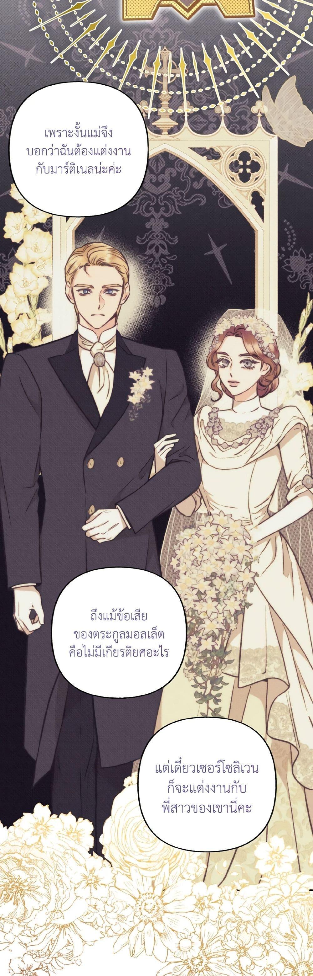 Manga-lc-com อ่านมังงะ อ่านการ์ตูน ออนไลน์ ฟรี Dear My Rude Darling With Multiple Personality ตอนที่ 1 2 3 4 5 6 7 8 9 10 11 12 13 14 ฟรี ไม่มีโฆษณา Manga-lc - อ่าน มังงะ อ่าน การ์ตูน ออนไลน์ อ่านมังงะ ฟรี