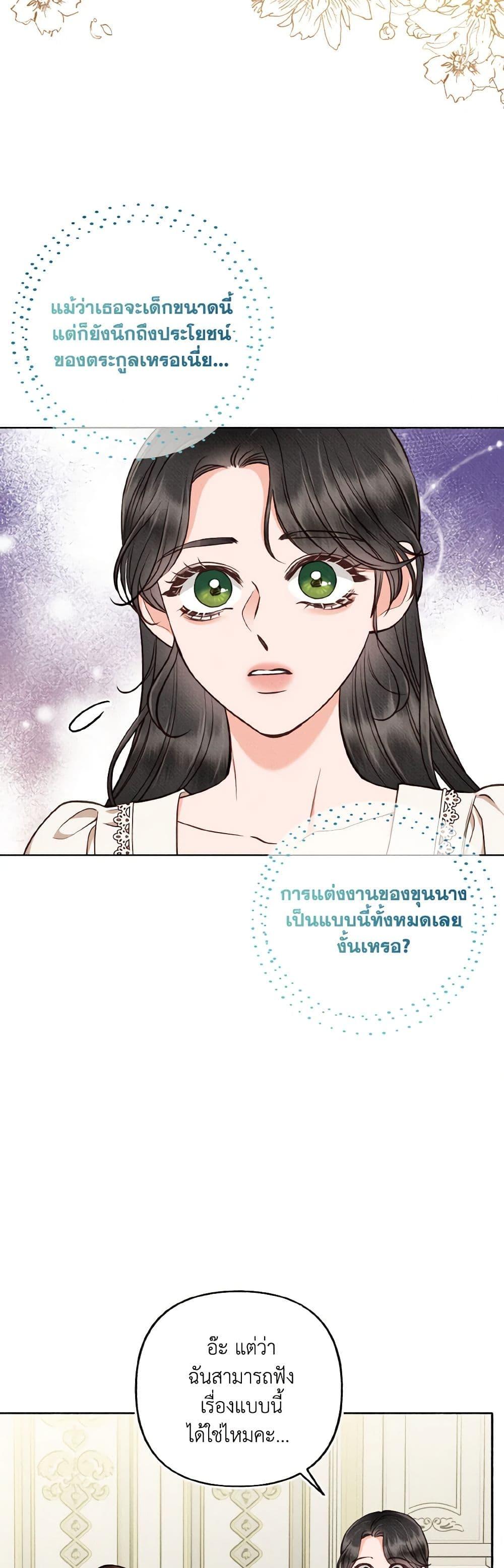 Manga-lc-com อ่านมังงะ อ่านการ์ตูน ออนไลน์ ฟรี Dear My Rude Darling With Multiple Personality ตอนที่ 1 2 3 4 5 6 7 8 9 10 11 12 13 14 ฟรี ไม่มีโฆษณา Manga-lc - อ่าน มังงะ อ่าน การ์ตูน ออนไลน์ อ่านมังงะ ฟรี