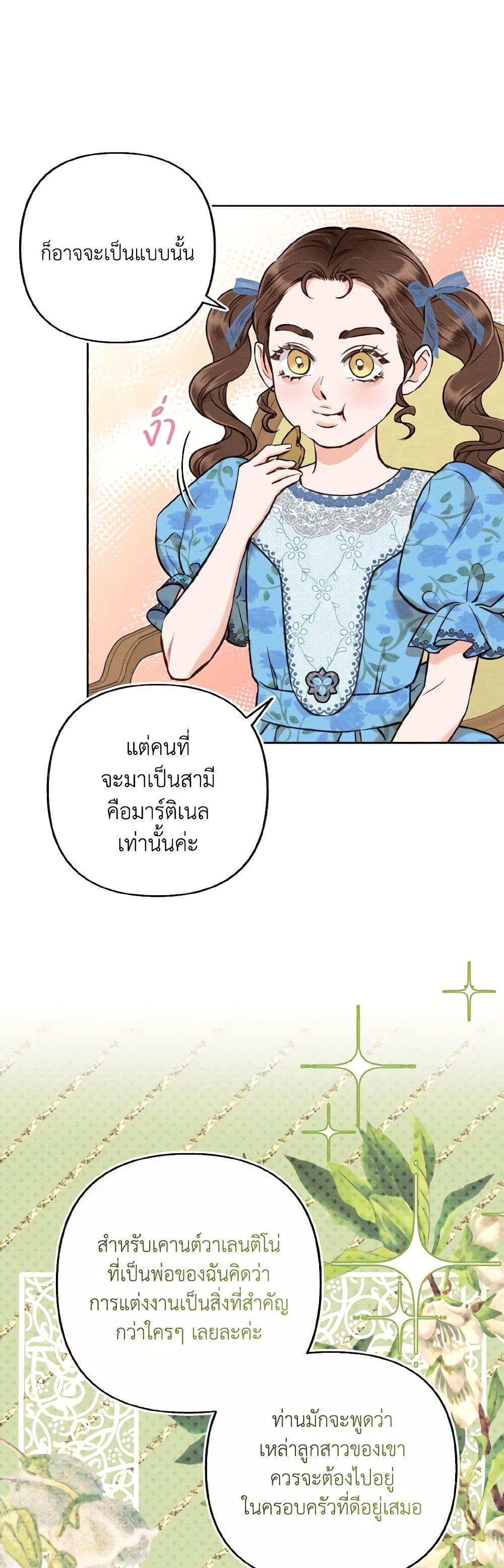 Manga-lc-com อ่านมังงะ อ่านการ์ตูน ออนไลน์ ฟรี Dear My Rude Darling With Multiple Personality ตอนที่ 1 2 3 4 5 6 7 8 9 10 11 12 13 14 ฟรี ไม่มีโฆษณา Manga-lc - อ่าน มังงะ อ่าน การ์ตูน ออนไลน์ อ่านมังงะ ฟรี