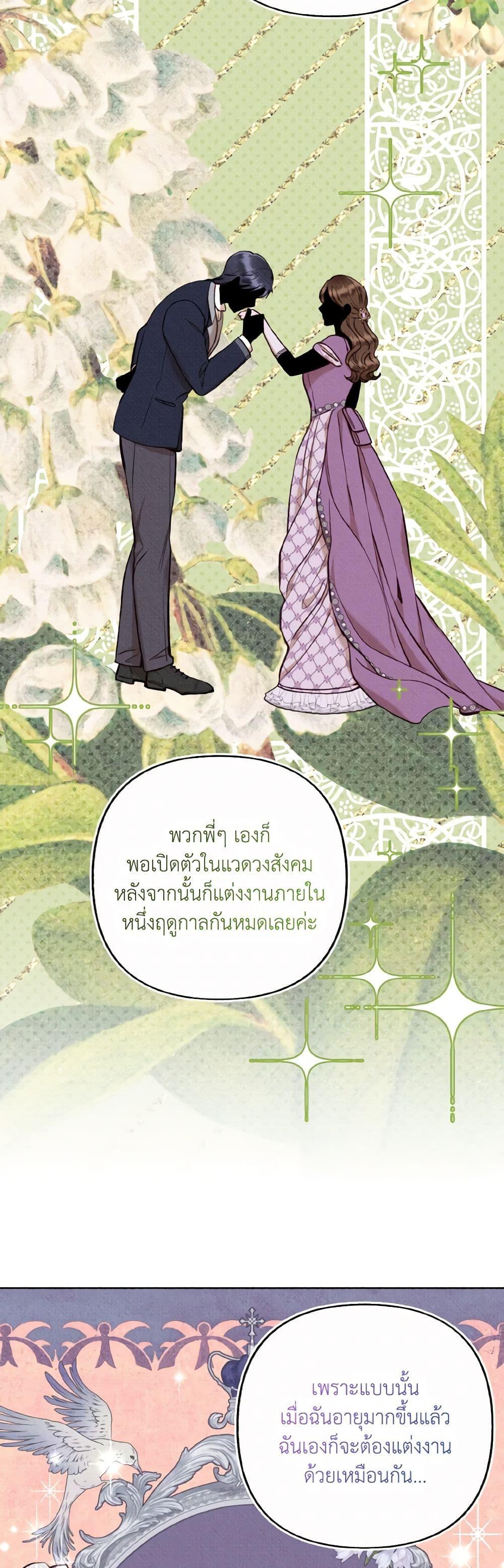 Manga-lc-com อ่านมังงะ อ่านการ์ตูน ออนไลน์ ฟรี Dear My Rude Darling With Multiple Personality ตอนที่ 1 2 3 4 5 6 7 8 9 10 11 12 13 14 ฟรี ไม่มีโฆษณา Manga-lc - อ่าน มังงะ อ่าน การ์ตูน ออนไลน์ อ่านมังงะ ฟรี