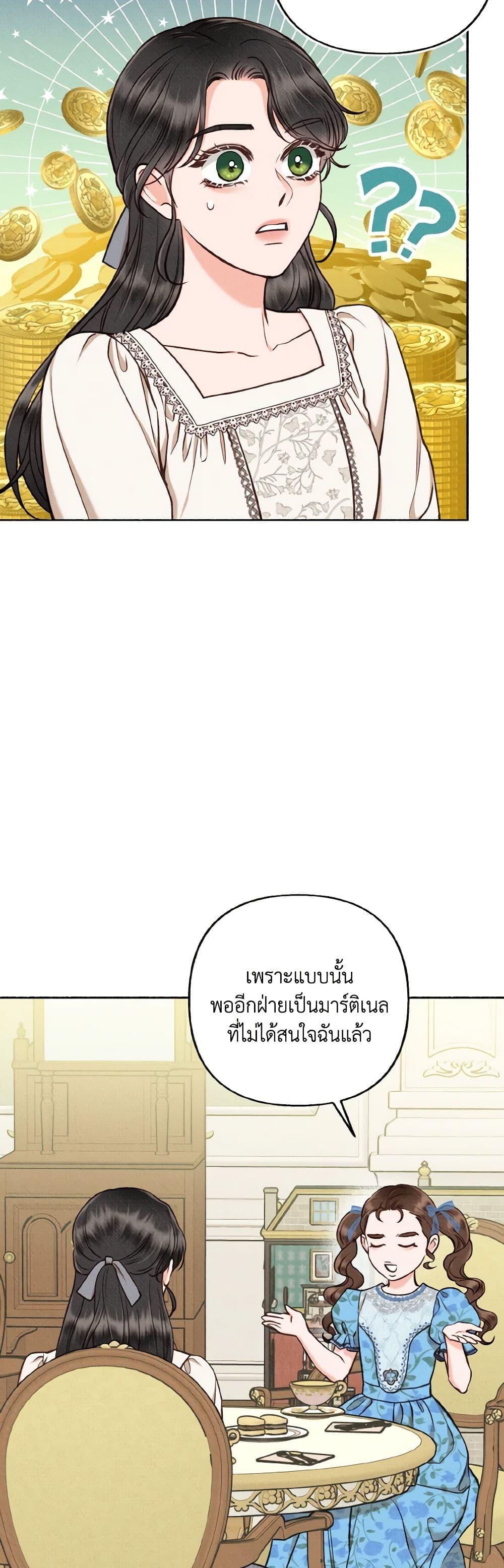 Manga-lc-com อ่านมังงะ อ่านการ์ตูน ออนไลน์ ฟรี Dear My Rude Darling With Multiple Personality ตอนที่ 1 2 3 4 5 6 7 8 9 10 11 12 13 14 ฟรี ไม่มีโฆษณา Manga-lc - อ่าน มังงะ อ่าน การ์ตูน ออนไลน์ อ่านมังงะ ฟรี