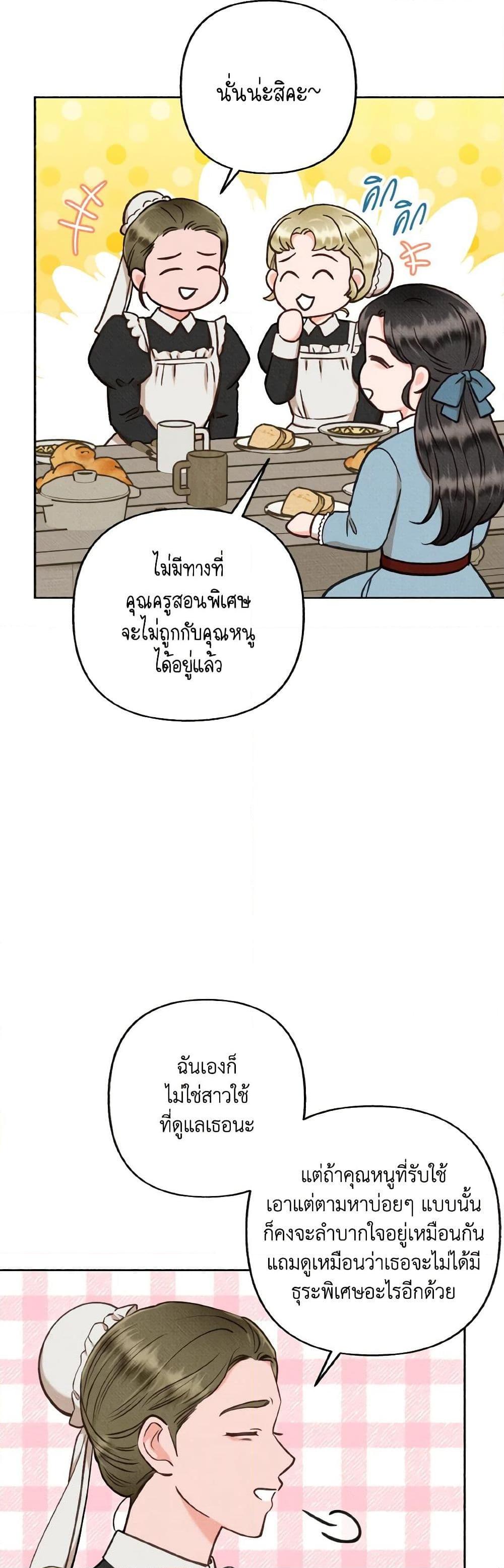 Manga-lc-com อ่านมังงะ อ่านการ์ตูน ออนไลน์ ฟรี Dear My Rude Darling With Multiple Personality ตอนที่ 1 2 3 4 5 6 7 8 9 10 11 12 13 14 ฟรี ไม่มีโฆษณา Manga-lc - อ่าน มังงะ อ่าน การ์ตูน ออนไลน์ อ่านมังงะ ฟรี
