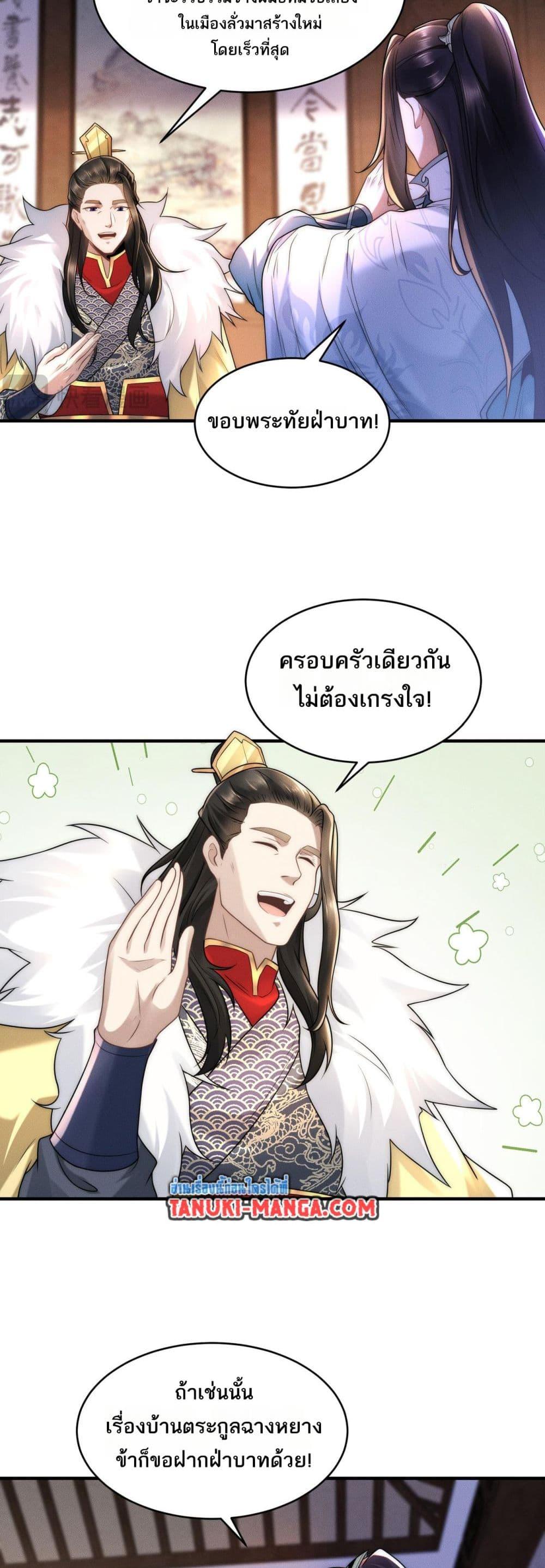 Manga-lc-com อ่านมังงะ อ่านการ์ตูน ออนไลน์ ฟรี Chaotic Sword God (Remake) ตอนที่ 1 2 3 4 5 6 7 8 9 10 11 12 13 14 ฟรี ไม่มีโฆษณา Manga-lc - อ่าน มังงะ อ่าน การ์ตูน ออนไลน์ อ่านมังงะ ฟรี