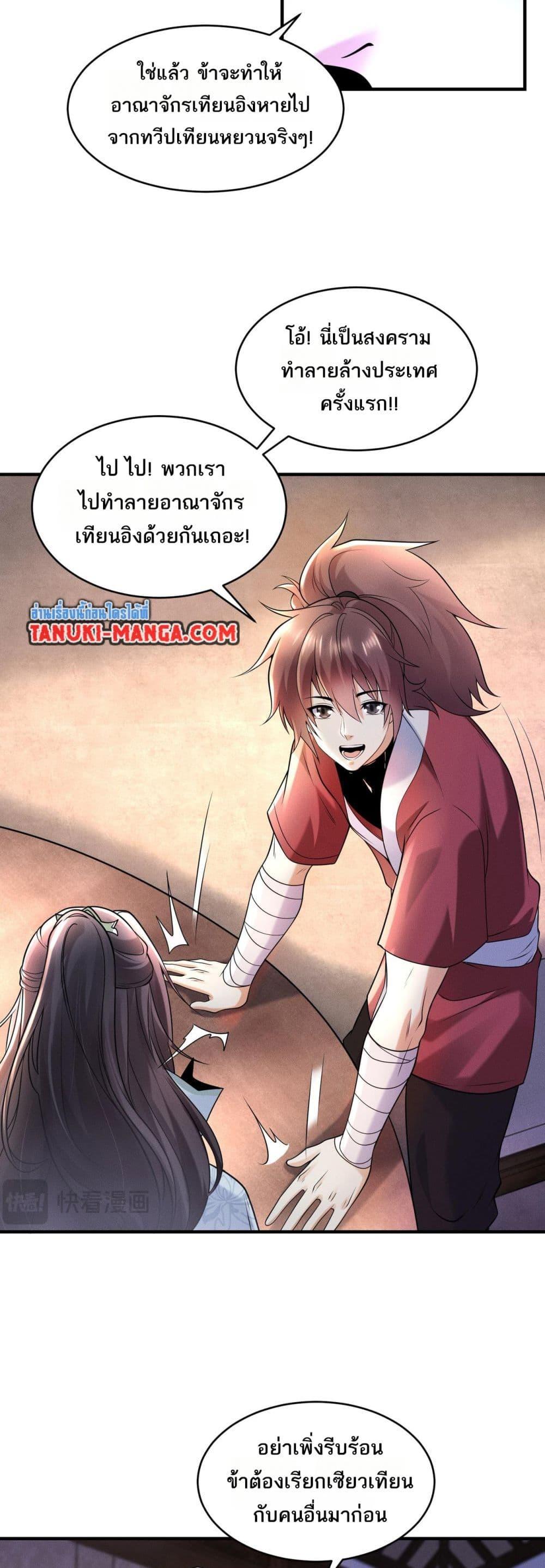 Manga-lc-com อ่านมังงะ อ่านการ์ตูน ออนไลน์ ฟรี Chaotic Sword God (Remake) ตอนที่ 1 2 3 4 5 6 7 8 9 10 11 12 13 14 ฟรี ไม่มีโฆษณา Manga-lc - อ่าน มังงะ อ่าน การ์ตูน ออนไลน์ อ่านมังงะ ฟรี