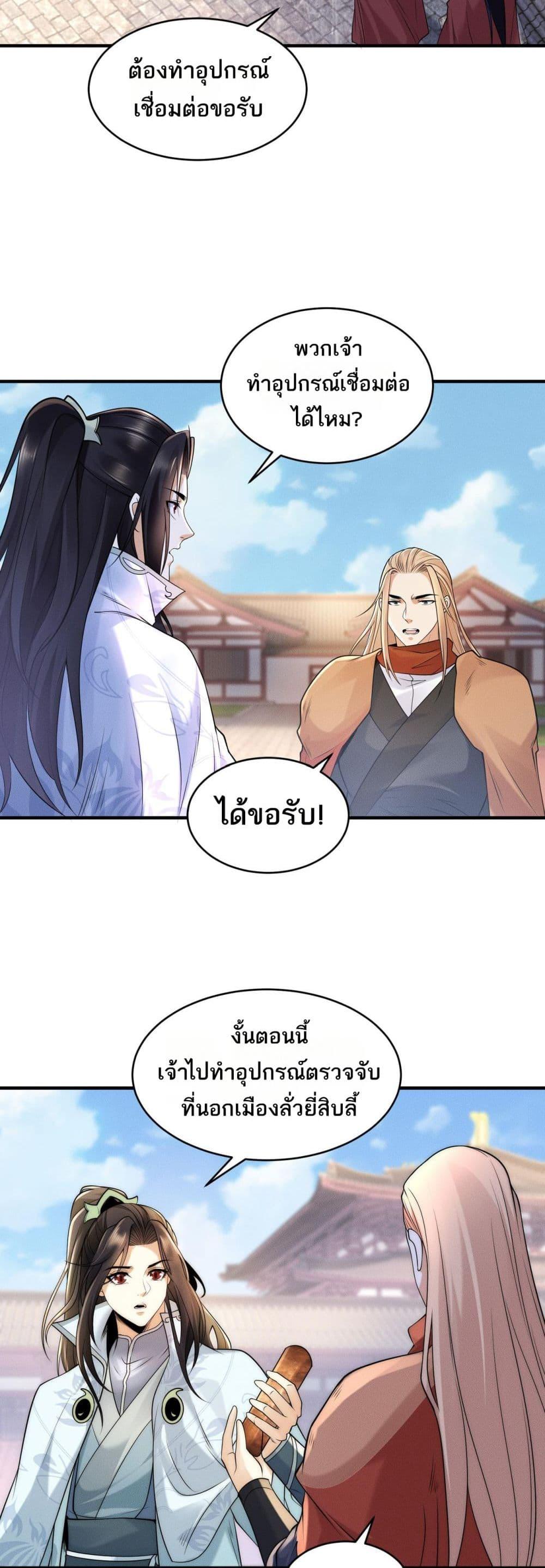 Manga-lc-com อ่านมังงะ อ่านการ์ตูน ออนไลน์ ฟรี Chaotic Sword God (Remake) ตอนที่ 1 2 3 4 5 6 7 8 9 10 11 12 13 14 ฟรี ไม่มีโฆษณา Manga-lc - อ่าน มังงะ อ่าน การ์ตูน ออนไลน์ อ่านมังงะ ฟรี