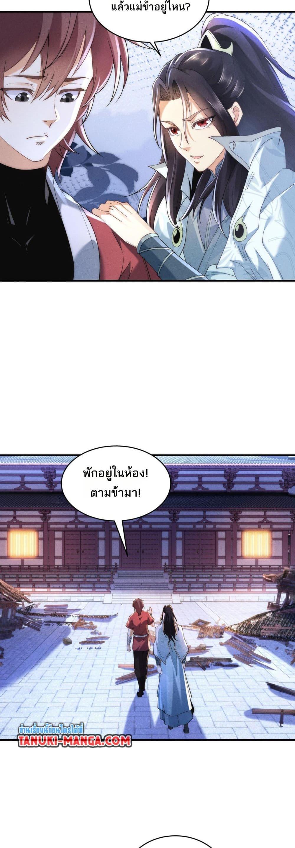 Manga-lc-com อ่านมังงะ อ่านการ์ตูน ออนไลน์ ฟรี Chaotic Sword God (Remake) ตอนที่ 1 2 3 4 5 6 7 8 9 10 11 12 13 14 ฟรี ไม่มีโฆษณา Manga-lc - อ่าน มังงะ อ่าน การ์ตูน ออนไลน์ อ่านมังงะ ฟรี