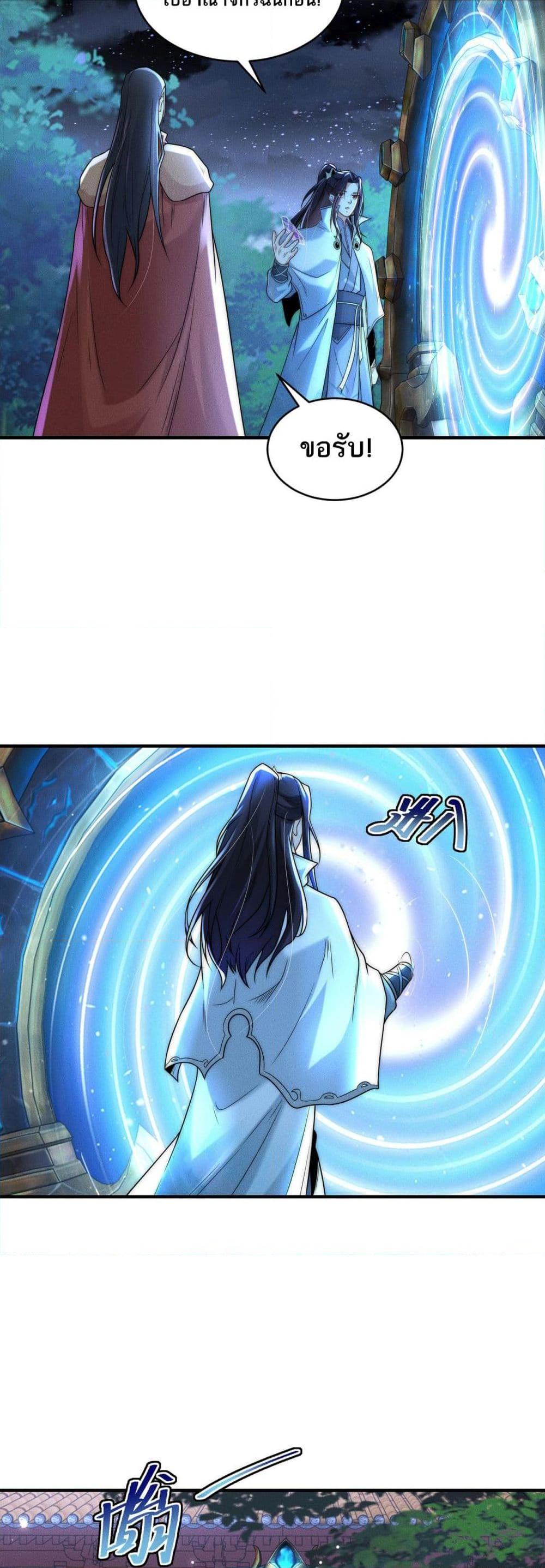 Manga-lc-com อ่านมังงะ อ่านการ์ตูน ออนไลน์ ฟรี Chaotic Sword God (Remake) ตอนที่ 1 2 3 4 5 6 7 8 9 10 11 12 13 14 ฟรี ไม่มีโฆษณา Manga-lc - อ่าน มังงะ อ่าน การ์ตูน ออนไลน์ อ่านมังงะ ฟรี