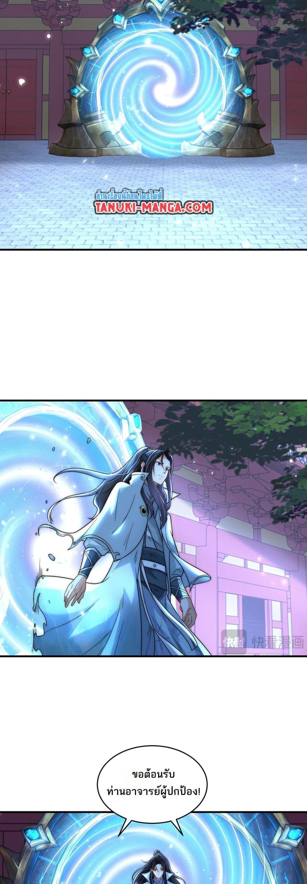 Manga-lc-com อ่านมังงะ อ่านการ์ตูน ออนไลน์ ฟรี Chaotic Sword God (Remake) ตอนที่ 1 2 3 4 5 6 7 8 9 10 11 12 13 14 ฟรี ไม่มีโฆษณา Manga-lc - อ่าน มังงะ อ่าน การ์ตูน ออนไลน์ อ่านมังงะ ฟรี