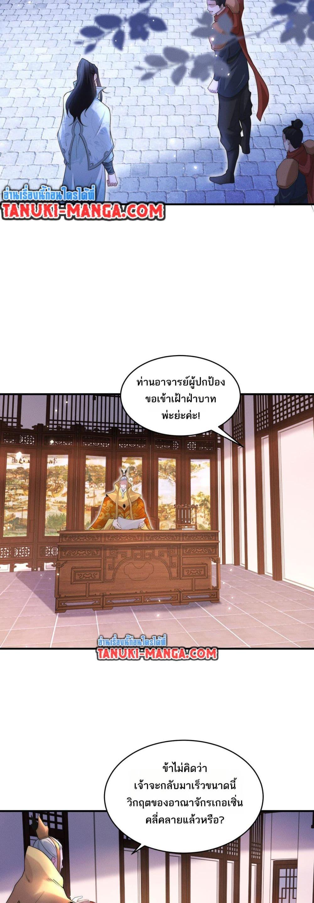 Manga-lc-com อ่านมังงะ อ่านการ์ตูน ออนไลน์ ฟรี Chaotic Sword God (Remake) ตอนที่ 1 2 3 4 5 6 7 8 9 10 11 12 13 14 ฟรี ไม่มีโฆษณา Manga-lc - อ่าน มังงะ อ่าน การ์ตูน ออนไลน์ อ่านมังงะ ฟรี