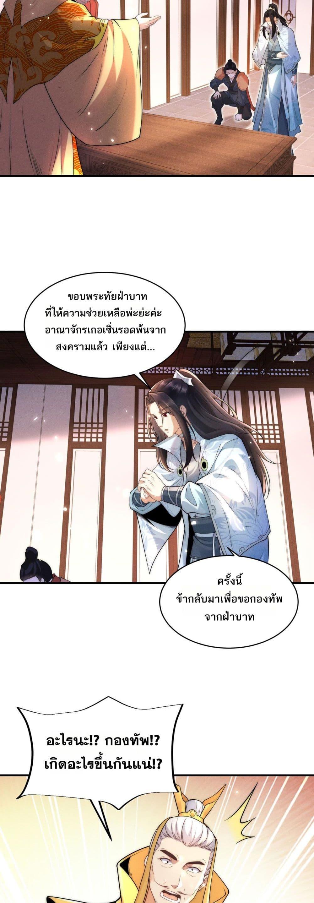 Manga-lc-com อ่านมังงะ อ่านการ์ตูน ออนไลน์ ฟรี Chaotic Sword God (Remake) ตอนที่ 1 2 3 4 5 6 7 8 9 10 11 12 13 14 ฟรี ไม่มีโฆษณา Manga-lc - อ่าน มังงะ อ่าน การ์ตูน ออนไลน์ อ่านมังงะ ฟรี