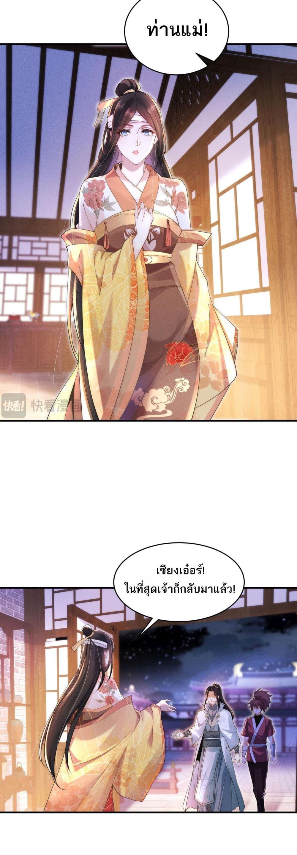 Manga-lc-com อ่านมังงะ อ่านการ์ตูน ออนไลน์ ฟรี Chaotic Sword God (Remake) ตอนที่ 1 2 3 4 5 6 7 8 9 10 11 12 13 14 ฟรี ไม่มีโฆษณา Manga-lc - อ่าน มังงะ อ่าน การ์ตูน ออนไลน์ อ่านมังงะ ฟรี