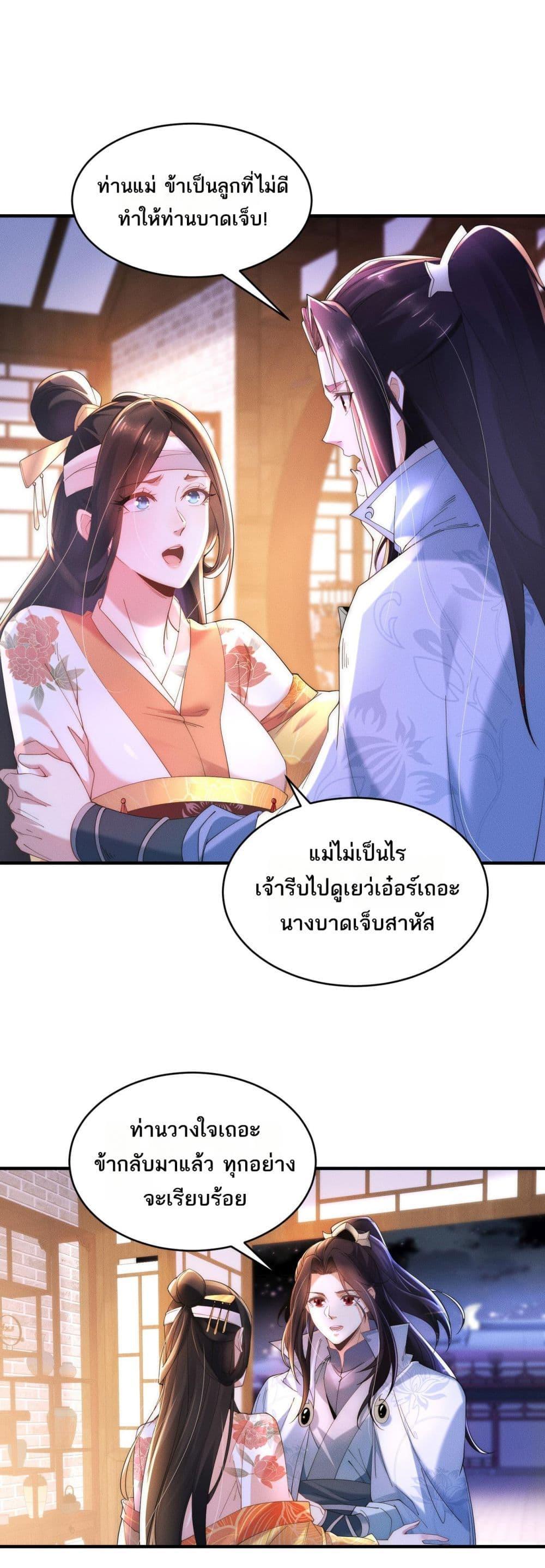 Manga-lc-com อ่านมังงะ อ่านการ์ตูน ออนไลน์ ฟรี Chaotic Sword God (Remake) ตอนที่ 1 2 3 4 5 6 7 8 9 10 11 12 13 14 ฟรี ไม่มีโฆษณา Manga-lc - อ่าน มังงะ อ่าน การ์ตูน ออนไลน์ อ่านมังงะ ฟรี