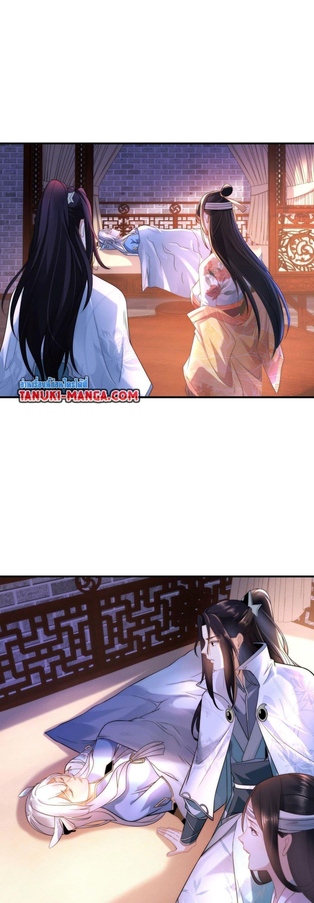 Manga-lc-com อ่านมังงะ อ่านการ์ตูน ออนไลน์ ฟรี Chaotic Sword God (Remake) ตอนที่ 1 2 3 4 5 6 7 8 9 10 11 12 13 14 ฟรี ไม่มีโฆษณา Manga-lc - อ่าน มังงะ อ่าน การ์ตูน ออนไลน์ อ่านมังงะ ฟรี