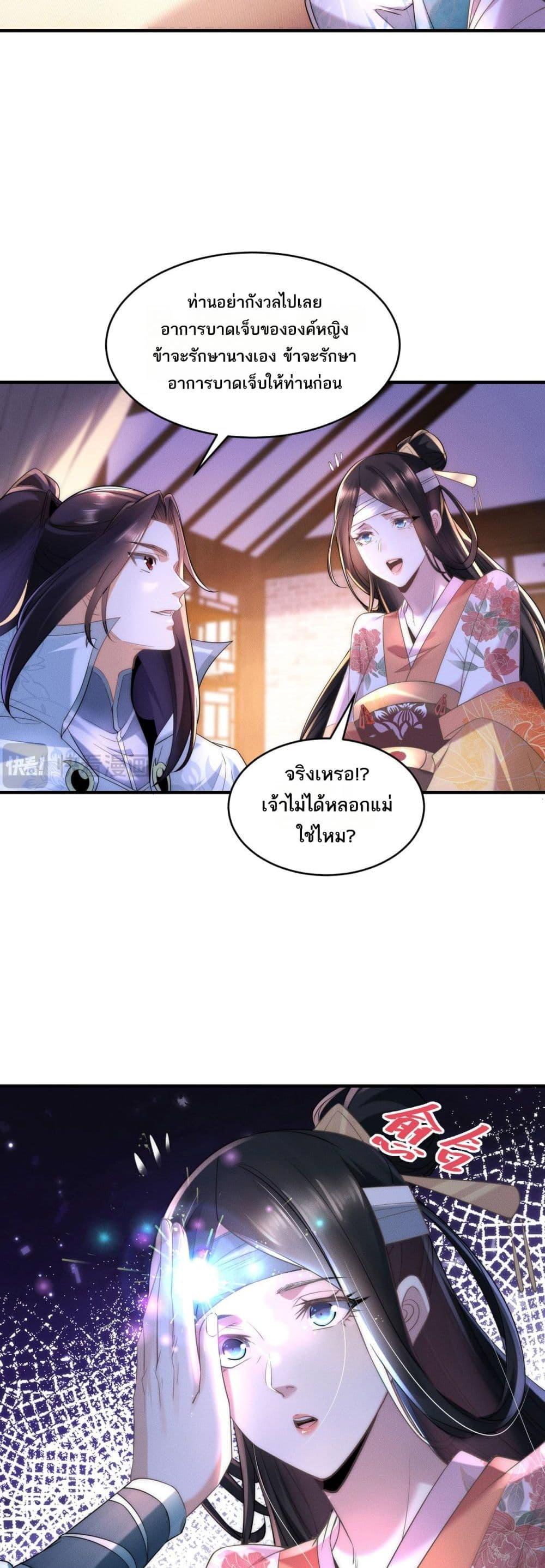 Manga-lc-com อ่านมังงะ อ่านการ์ตูน ออนไลน์ ฟรี Chaotic Sword God (Remake) ตอนที่ 1 2 3 4 5 6 7 8 9 10 11 12 13 14 ฟรี ไม่มีโฆษณา Manga-lc - อ่าน มังงะ อ่าน การ์ตูน ออนไลน์ อ่านมังงะ ฟรี