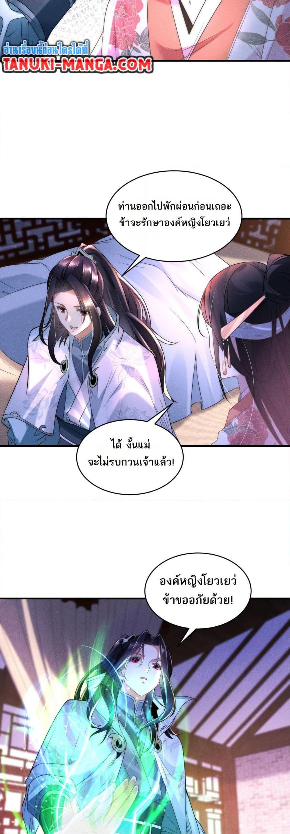 Manga-lc-com อ่านมังงะ อ่านการ์ตูน ออนไลน์ ฟรี Chaotic Sword God (Remake) ตอนที่ 1 2 3 4 5 6 7 8 9 10 11 12 13 14 ฟรี ไม่มีโฆษณา Manga-lc - อ่าน มังงะ อ่าน การ์ตูน ออนไลน์ อ่านมังงะ ฟรี