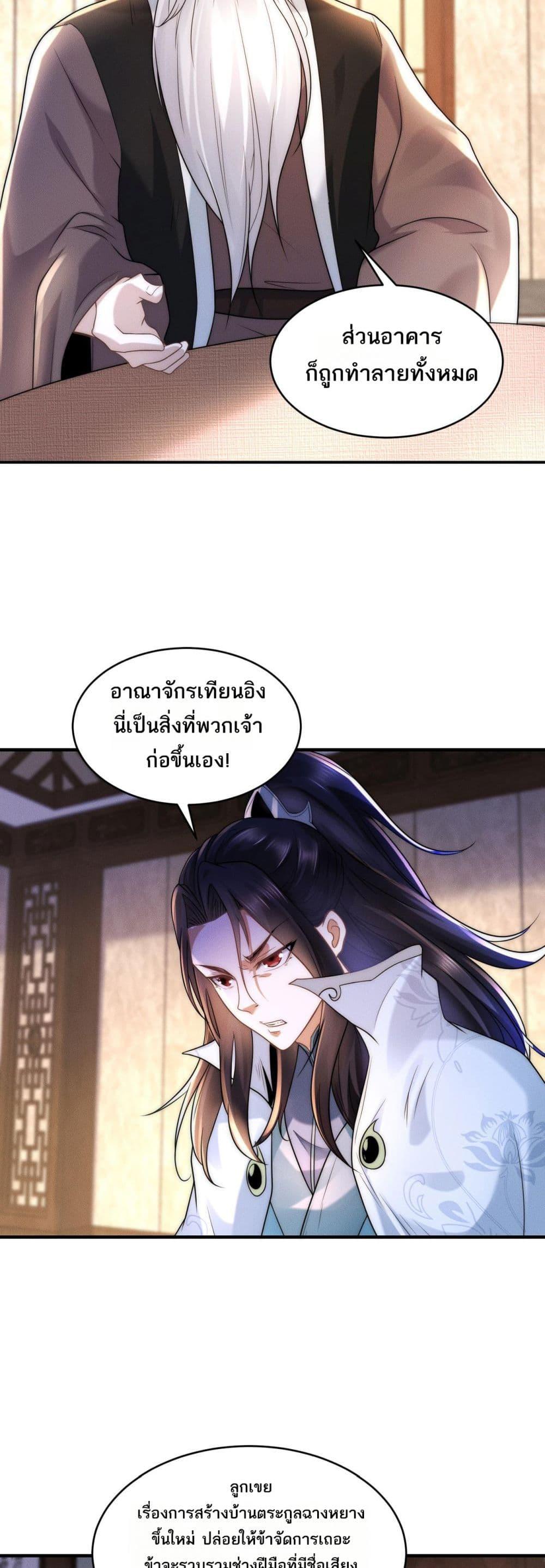 Manga-lc-com อ่านมังงะ อ่านการ์ตูน ออนไลน์ ฟรี Chaotic Sword God (Remake) ตอนที่ 1 2 3 4 5 6 7 8 9 10 11 12 13 14 ฟรี ไม่มีโฆษณา Manga-lc - อ่าน มังงะ อ่าน การ์ตูน ออนไลน์ อ่านมังงะ ฟรี