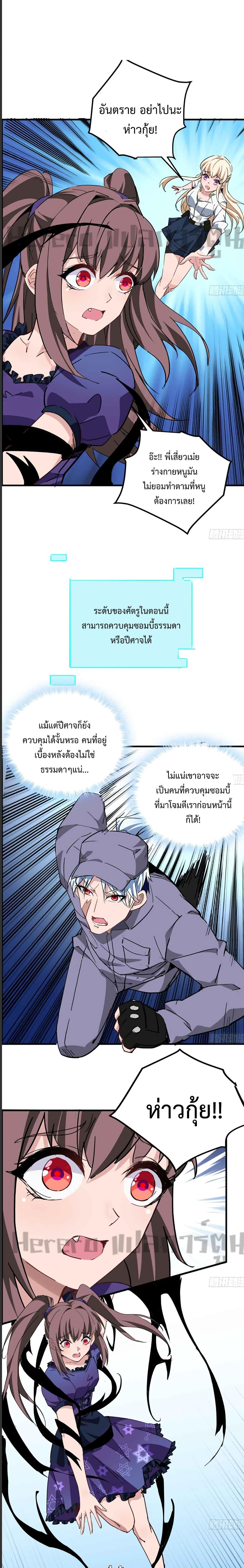 Manga-lc-com อ่านมังงะ อ่านการ์ตูน ออนไลน์ ฟรี Unlock 99 Heroines in End Times ตอนที่ 1 2 3 4 5 6 7 8 9 10 11 12 13 14 ฟรี ไม่มีโฆษณา Manga-lc - อ่าน มังงะ อ่าน การ์ตูน ออนไลน์ อ่านมังงะ ฟรี
