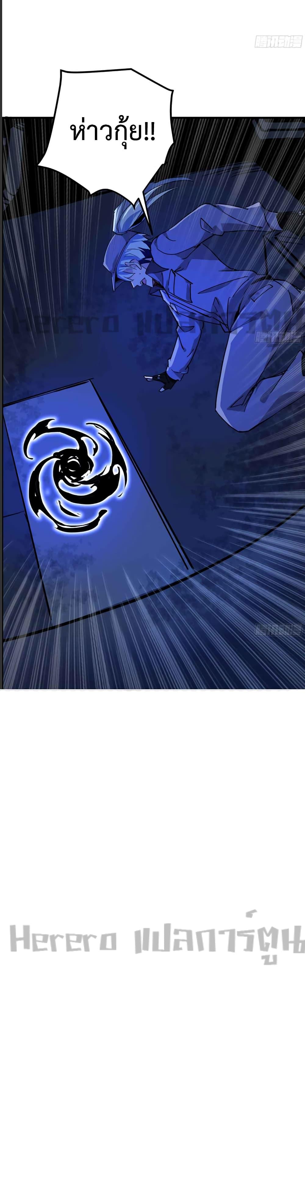 Manga-lc-com อ่านมังงะ อ่านการ์ตูน ออนไลน์ ฟรี Unlock 99 Heroines in End Times ตอนที่ 1 2 3 4 5 6 7 8 9 10 11 12 13 14 ฟรี ไม่มีโฆษณา Manga-lc - อ่าน มังงะ อ่าน การ์ตูน ออนไลน์ อ่านมังงะ ฟรี