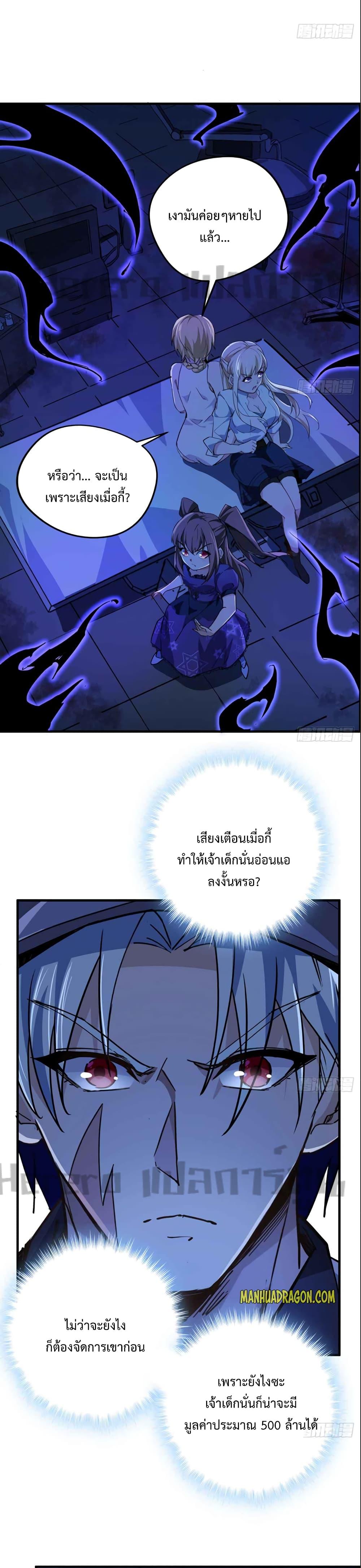 Manga-lc-com อ่านมังงะ อ่านการ์ตูน ออนไลน์ ฟรี Unlock 99 Heroines in End Times ตอนที่ 1 2 3 4 5 6 7 8 9 10 11 12 13 14 ฟรี ไม่มีโฆษณา Manga-lc - อ่าน มังงะ อ่าน การ์ตูน ออนไลน์ อ่านมังงะ ฟรี