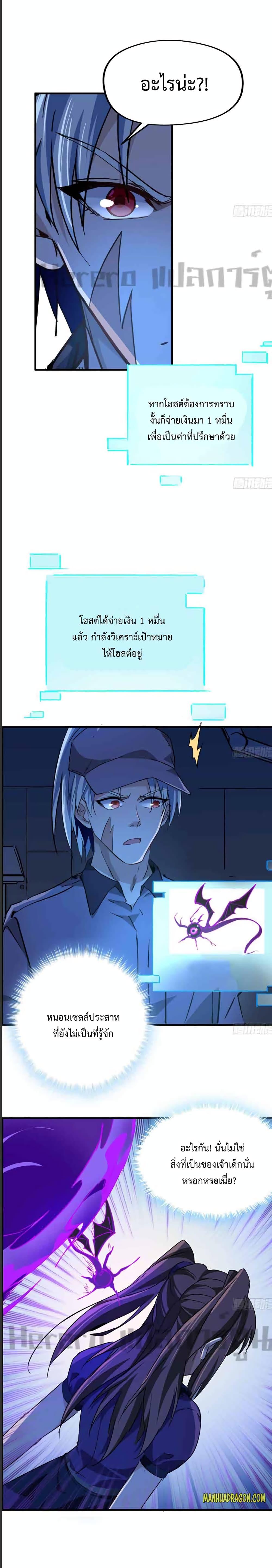 Manga-lc-com อ่านมังงะ อ่านการ์ตูน ออนไลน์ ฟรี Unlock 99 Heroines in End Times ตอนที่ 1 2 3 4 5 6 7 8 9 10 11 12 13 14 ฟรี ไม่มีโฆษณา Manga-lc - อ่าน มังงะ อ่าน การ์ตูน ออนไลน์ อ่านมังงะ ฟรี