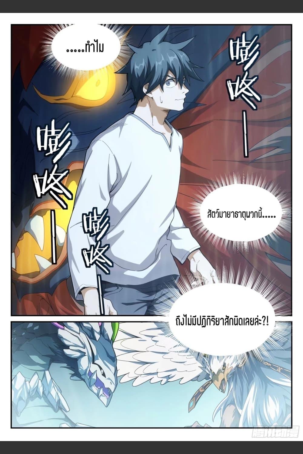 Manga-lc-com อ่านมังงะ อ่านการ์ตูน ออนไลน์ ฟรี Supreme Spirit Master ตอนที่ 1 2 3 4 5 6 7 8 9 10 11 12 13 14 ฟรี ไม่มีโฆษณา Manga-lc - อ่าน มังงะ อ่าน การ์ตูน ออนไลน์ อ่านมังงะ ฟรี