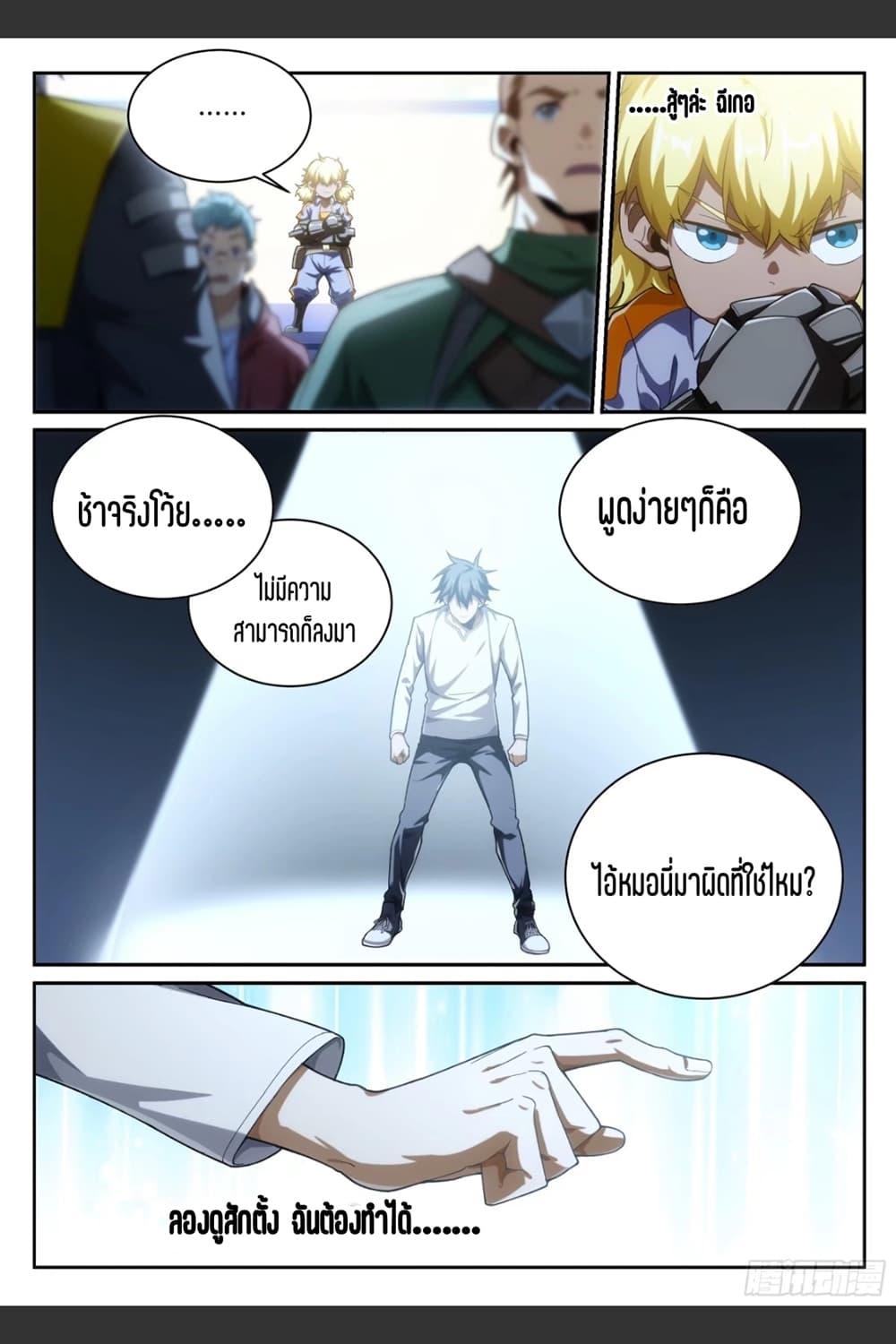 Manga-lc-com อ่านมังงะ อ่านการ์ตูน ออนไลน์ ฟรี Supreme Spirit Master ตอนที่ 1 2 3 4 5 6 7 8 9 10 11 12 13 14 ฟรี ไม่มีโฆษณา Manga-lc - อ่าน มังงะ อ่าน การ์ตูน ออนไลน์ อ่านมังงะ ฟรี