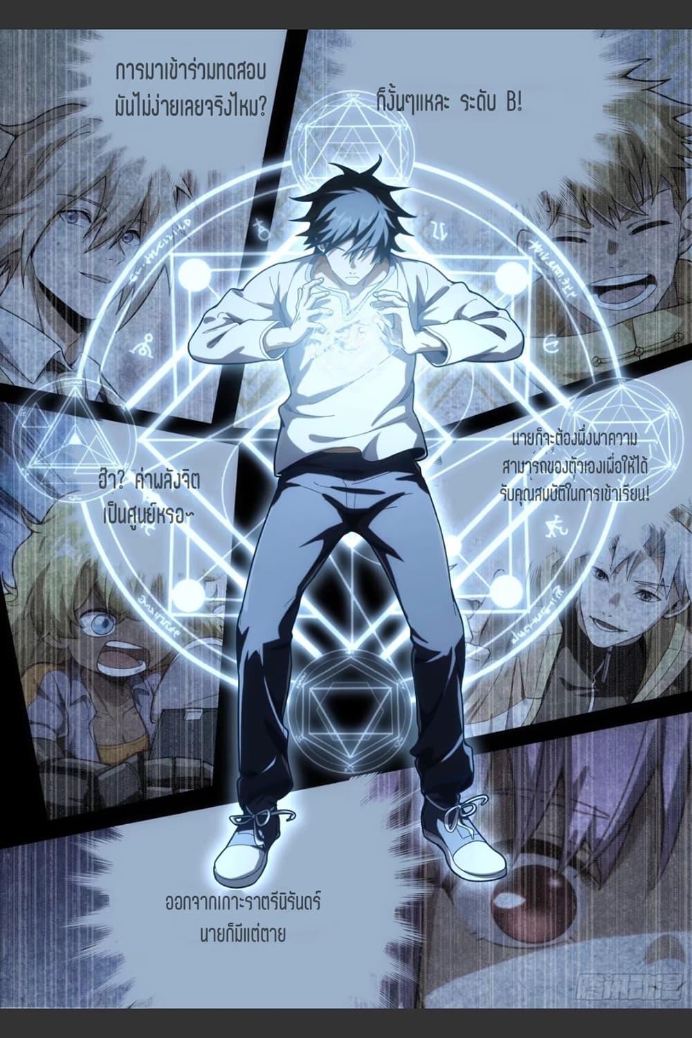 Manga-lc-com อ่านมังงะ อ่านการ์ตูน ออนไลน์ ฟรี Supreme Spirit Master ตอนที่ 1 2 3 4 5 6 7 8 9 10 11 12 13 14 ฟรี ไม่มีโฆษณา Manga-lc - อ่าน มังงะ อ่าน การ์ตูน ออนไลน์ อ่านมังงะ ฟรี