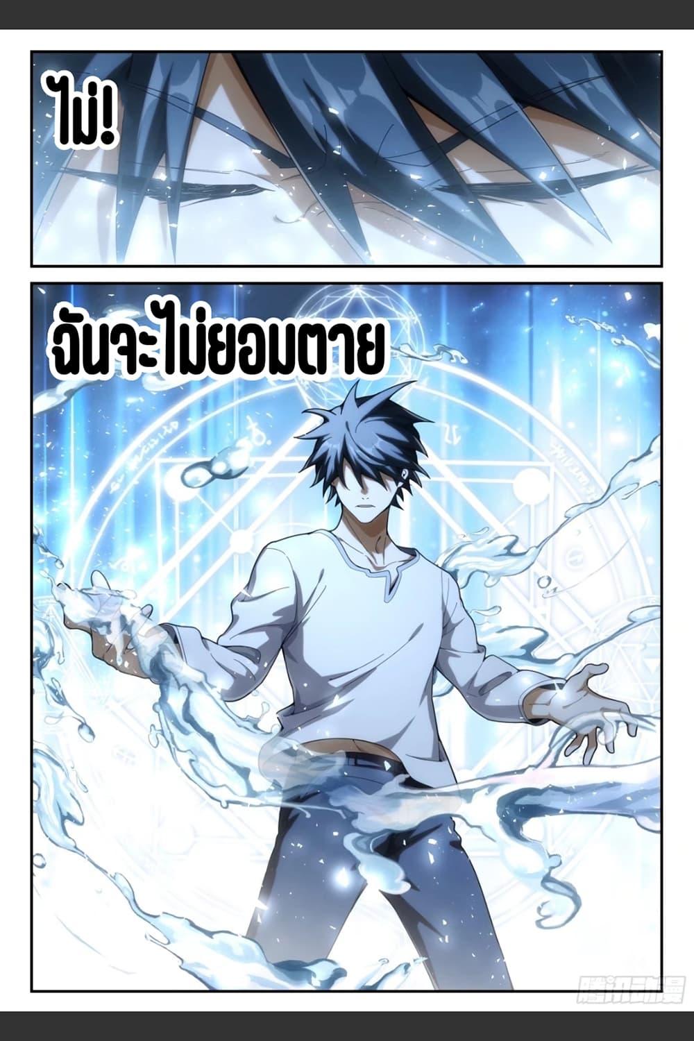 Manga-lc-com อ่านมังงะ อ่านการ์ตูน ออนไลน์ ฟรี Supreme Spirit Master ตอนที่ 1 2 3 4 5 6 7 8 9 10 11 12 13 14 ฟรี ไม่มีโฆษณา Manga-lc - อ่าน มังงะ อ่าน การ์ตูน ออนไลน์ อ่านมังงะ ฟรี