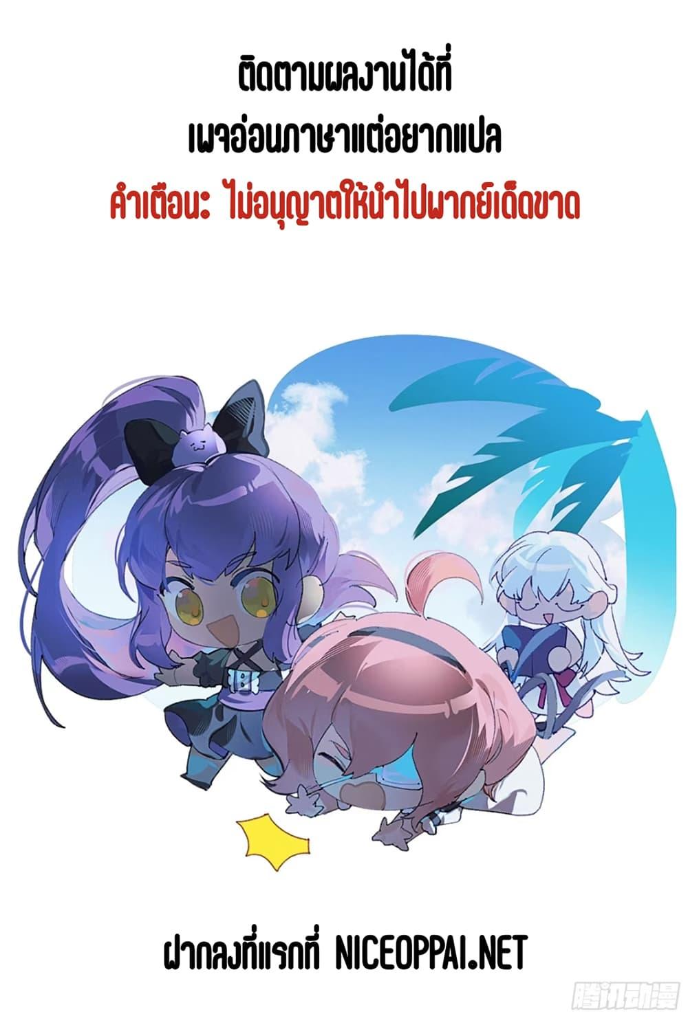 Manga-lc-com อ่านมังงะ อ่านการ์ตูน ออนไลน์ ฟรี Supreme Spirit Master ตอนที่ 1 2 3 4 5 6 7 8 9 10 11 12 13 14 ฟรี ไม่มีโฆษณา Manga-lc - อ่าน มังงะ อ่าน การ์ตูน ออนไลน์ อ่านมังงะ ฟรี