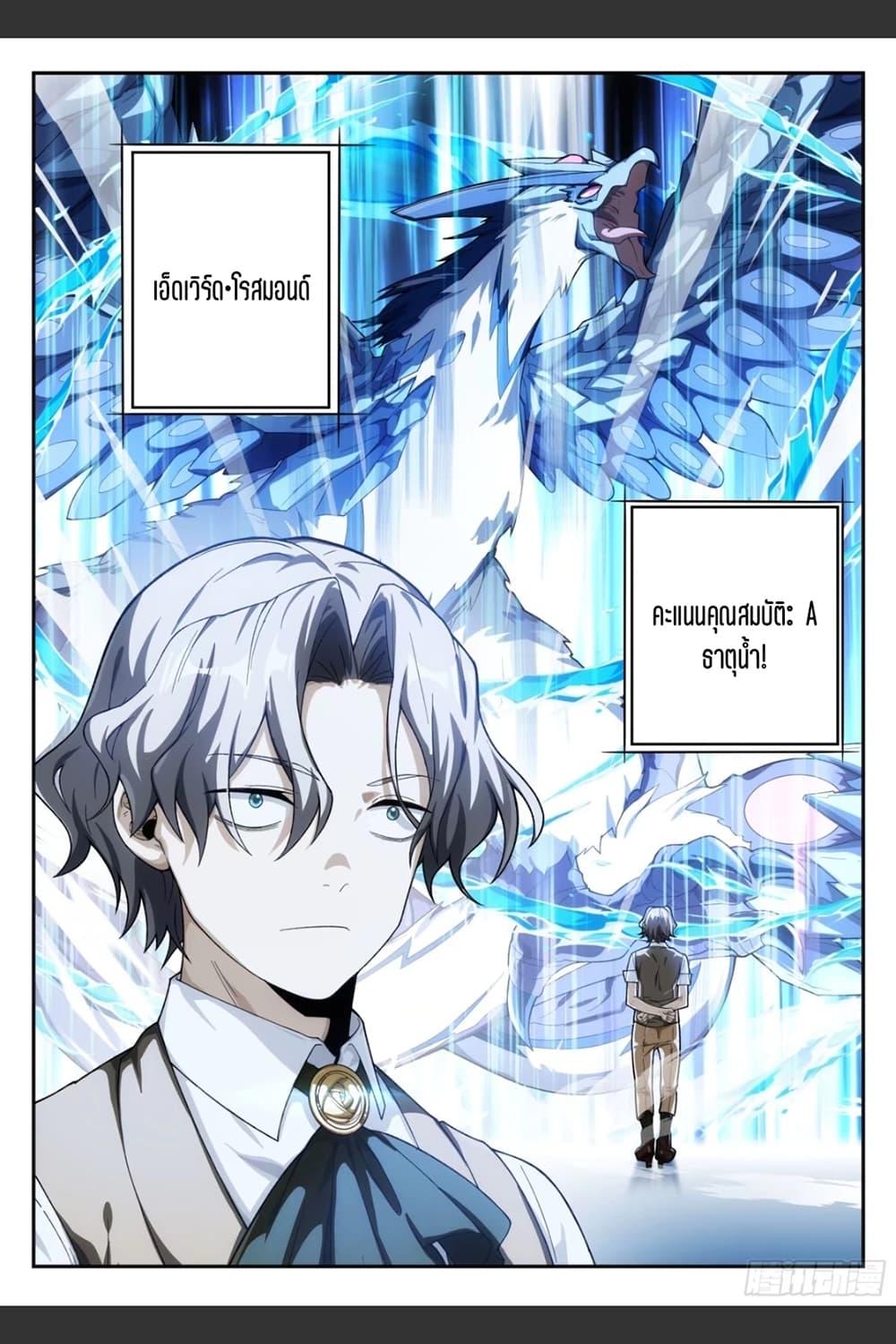 Manga-lc-com อ่านมังงะ อ่านการ์ตูน ออนไลน์ ฟรี Supreme Spirit Master ตอนที่ 1 2 3 4 5 6 7 8 9 10 11 12 13 14 ฟรี ไม่มีโฆษณา Manga-lc - อ่าน มังงะ อ่าน การ์ตูน ออนไลน์ อ่านมังงะ ฟรี