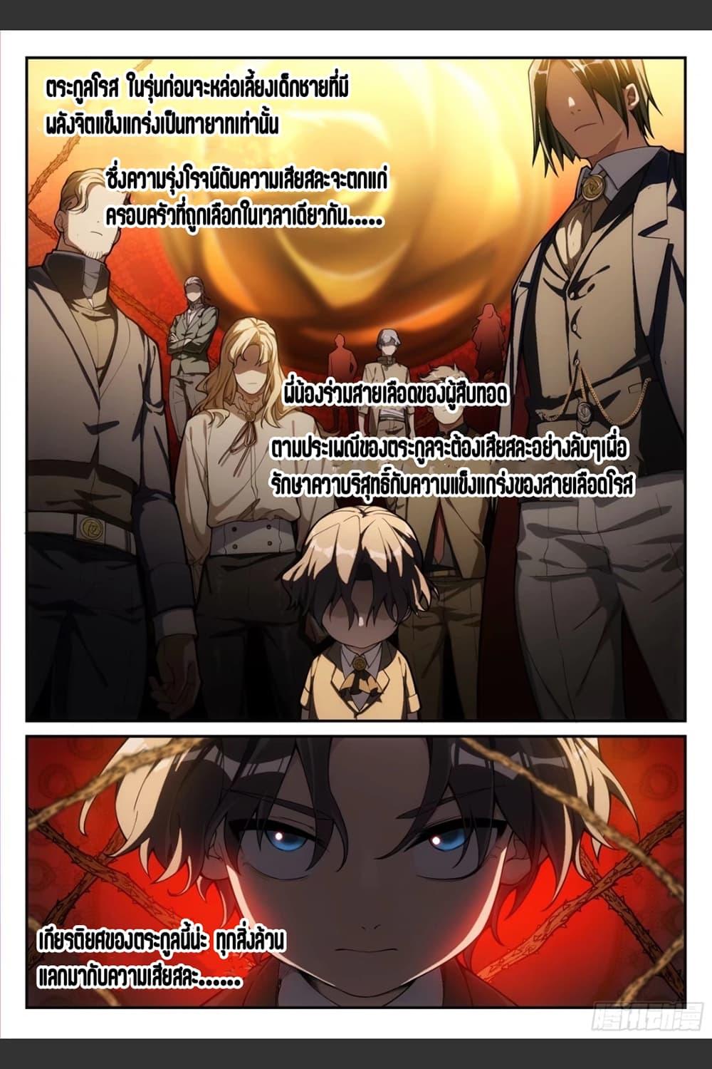 Manga-lc-com อ่านมังงะ อ่านการ์ตูน ออนไลน์ ฟรี Supreme Spirit Master ตอนที่ 1 2 3 4 5 6 7 8 9 10 11 12 13 14 ฟรี ไม่มีโฆษณา Manga-lc - อ่าน มังงะ อ่าน การ์ตูน ออนไลน์ อ่านมังงะ ฟรี