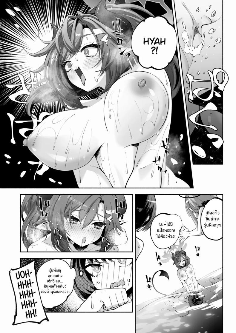 Doujin-Lc- อ่าน โดจิน มังฮวา เกาหลี ญี่ปุ่น จีน แปลไทย บ่อน้ำพุร้อนของเมกุ [Hatogoya (Hatoharu)] Megu to Iikoto Ikenaikoto Doing the Hanky-Panky with Megu! (Blue Archive) ตอนที่ 1 2 3 4 5 6 7 8 9 10 11 12 13 14 ฟรี ไม่มีโฆษณา อ่าน โดจิน Manhwa เกาหลี ญี่ปุ่น จีน เรามีครบ คัดมาให้เน้นๆ โดจิน 18+ รับประกันความฟินโดย  Doujin Lc