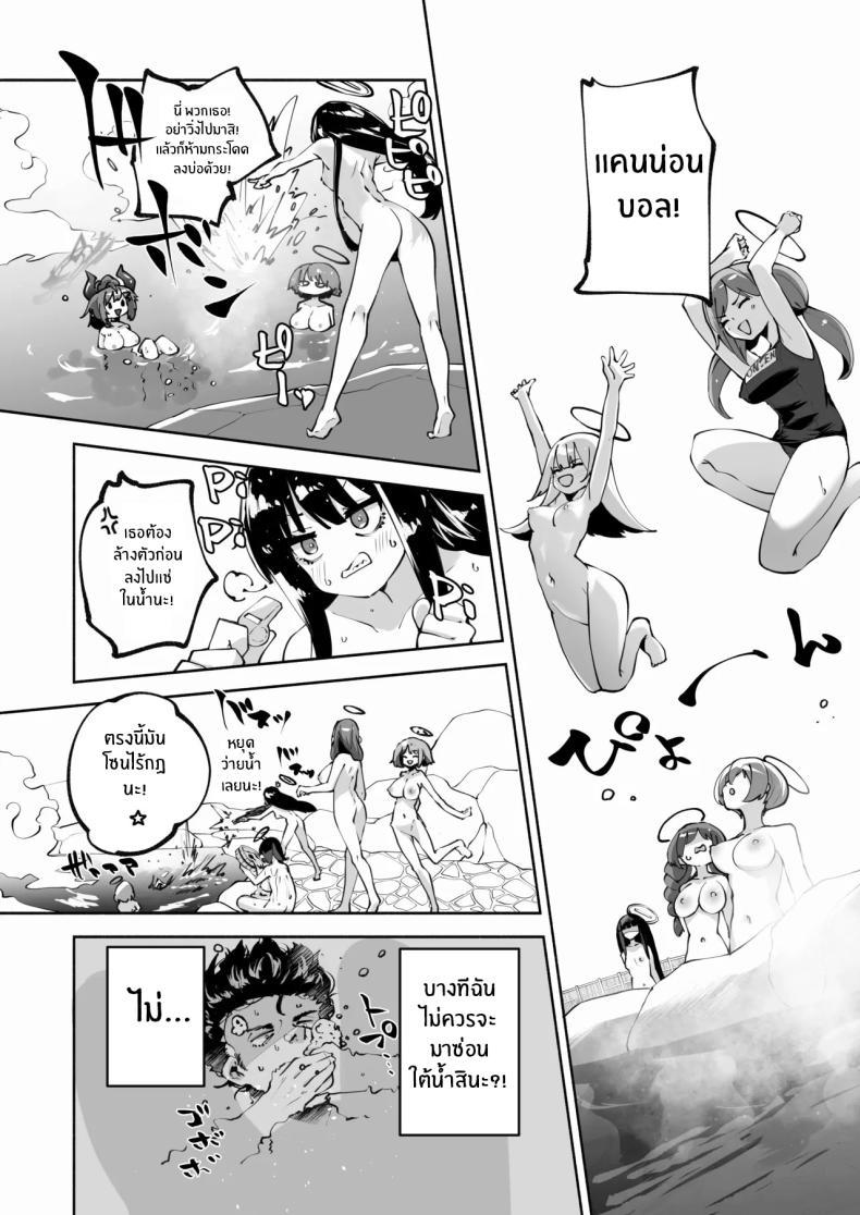 Doujin-Lc- อ่าน โดจิน มังฮวา เกาหลี ญี่ปุ่น จีน แปลไทย บ่อน้ำพุร้อนของเมกุ [Hatogoya (Hatoharu)] Megu to Iikoto Ikenaikoto Doing the Hanky-Panky with Megu! (Blue Archive) ตอนที่ 1 2 3 4 5 6 7 8 9 10 11 12 13 14 ฟรี ไม่มีโฆษณา อ่าน โดจิน Manhwa เกาหลี ญี่ปุ่น จีน เรามีครบ คัดมาให้เน้นๆ โดจิน 18+ รับประกันความฟินโดย  Doujin Lc