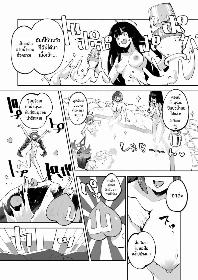 Doujin-Lc- อ่าน โดจิน มังฮวา เกาหลี ญี่ปุ่น จีน แปลไทย บ่อน้ำพุร้อนของเมกุ [Hatogoya (Hatoharu)] Megu to Iikoto Ikenaikoto Doing the Hanky-Panky with Megu! (Blue Archive) ตอนที่ 1 2 3 4 5 6 7 8 9 10 11 12 13 14 ฟรี ไม่มีโฆษณา อ่าน โดจิน Manhwa เกาหลี ญี่ปุ่น จีน เรามีครบ คัดมาให้เน้นๆ โดจิน 18+ รับประกันความฟินโดย  Doujin Lc