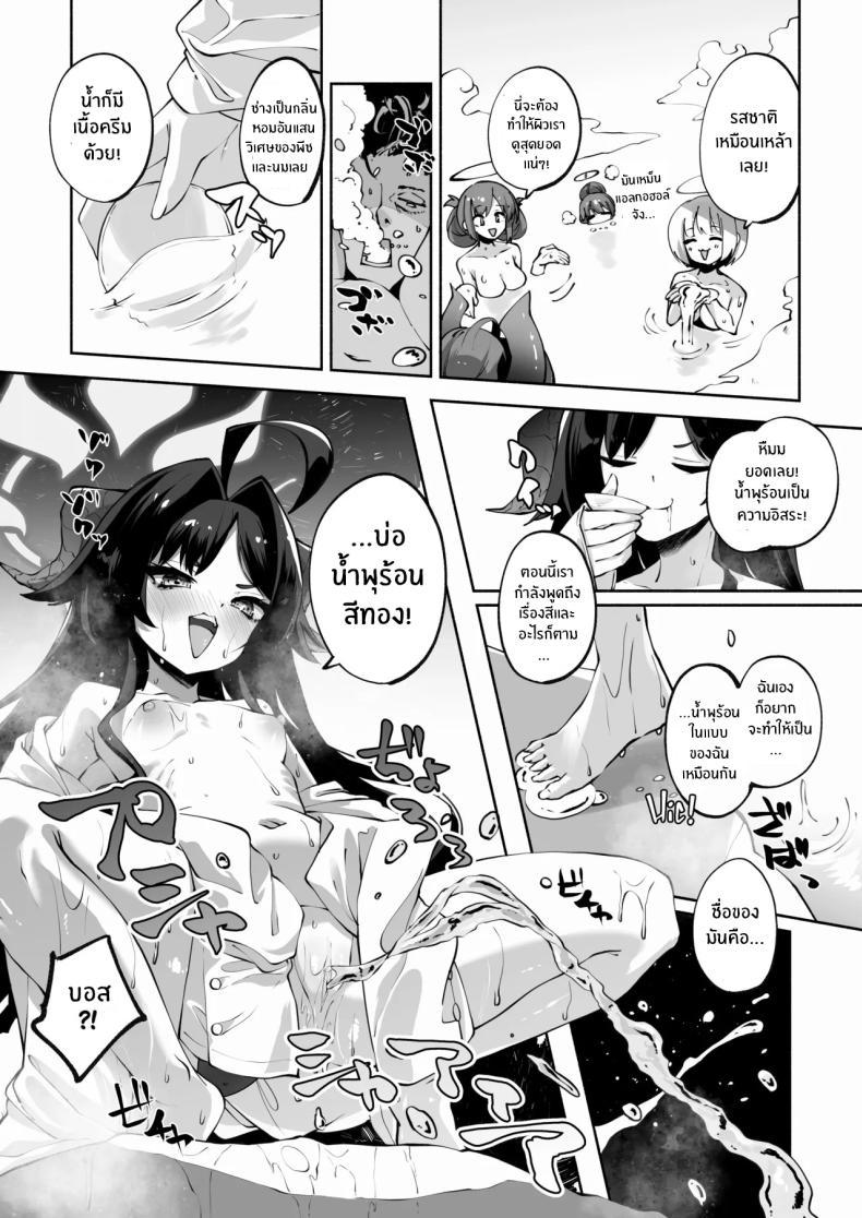Doujin-Lc- อ่าน โดจิน มังฮวา เกาหลี ญี่ปุ่น จีน แปลไทย บ่อน้ำพุร้อนของเมกุ [Hatogoya (Hatoharu)] Megu to Iikoto Ikenaikoto Doing the Hanky-Panky with Megu! (Blue Archive) ตอนที่ 1 2 3 4 5 6 7 8 9 10 11 12 13 14 ฟรี ไม่มีโฆษณา อ่าน โดจิน Manhwa เกาหลี ญี่ปุ่น จีน เรามีครบ คัดมาให้เน้นๆ โดจิน 18+ รับประกันความฟินโดย  Doujin Lc