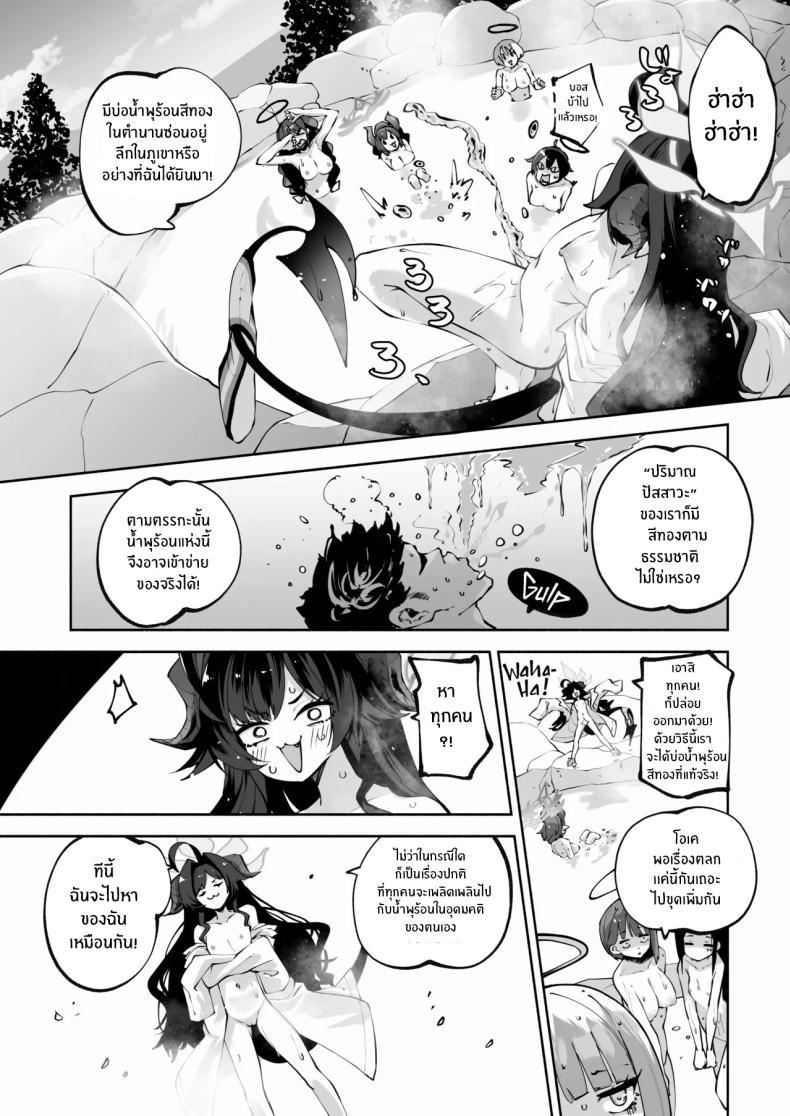 Doujin-Lc- อ่าน โดจิน มังฮวา เกาหลี ญี่ปุ่น จีน แปลไทย บ่อน้ำพุร้อนของเมกุ [Hatogoya (Hatoharu)] Megu to Iikoto Ikenaikoto Doing the Hanky-Panky with Megu! (Blue Archive) ตอนที่ 1 2 3 4 5 6 7 8 9 10 11 12 13 14 ฟรี ไม่มีโฆษณา อ่าน โดจิน Manhwa เกาหลี ญี่ปุ่น จีน เรามีครบ คัดมาให้เน้นๆ โดจิน 18+ รับประกันความฟินโดย  Doujin Lc