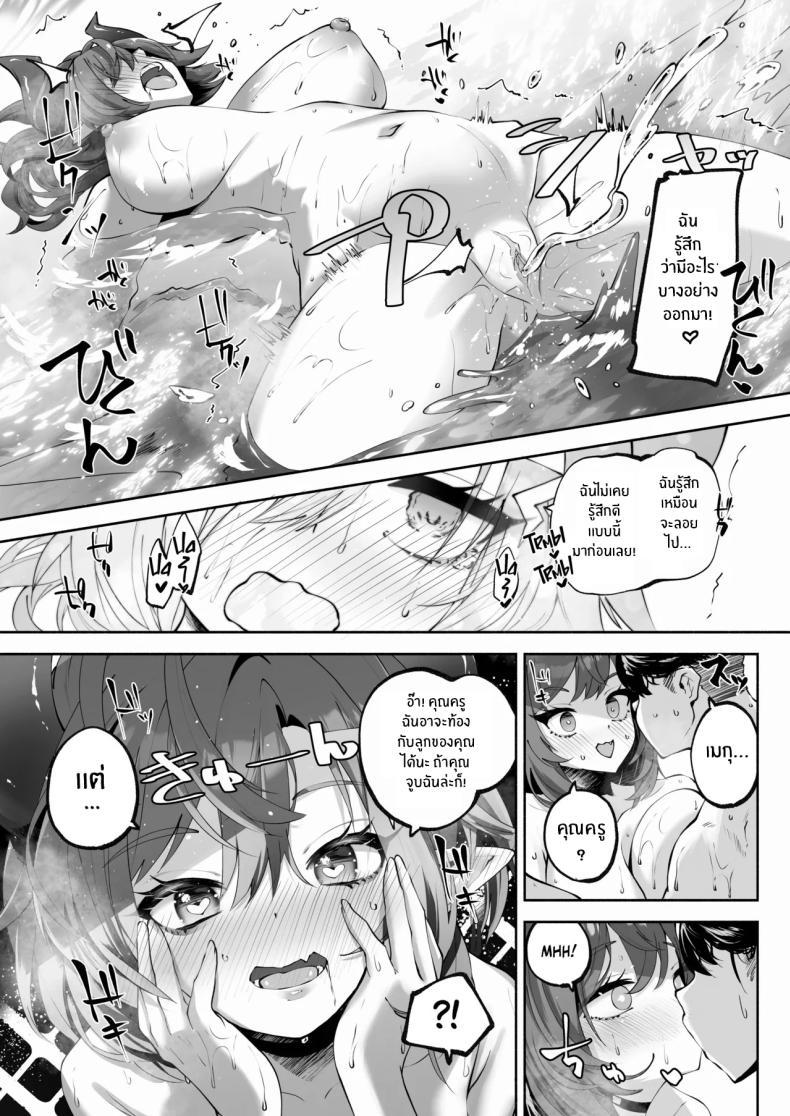 Doujin-Lc- อ่าน โดจิน มังฮวา เกาหลี ญี่ปุ่น จีน แปลไทย บ่อน้ำพุร้อนของเมกุ [Hatogoya (Hatoharu)] Megu to Iikoto Ikenaikoto Doing the Hanky-Panky with Megu! (Blue Archive) ตอนที่ 1 2 3 4 5 6 7 8 9 10 11 12 13 14 ฟรี ไม่มีโฆษณา อ่าน โดจิน Manhwa เกาหลี ญี่ปุ่น จีน เรามีครบ คัดมาให้เน้นๆ โดจิน 18+ รับประกันความฟินโดย  Doujin Lc