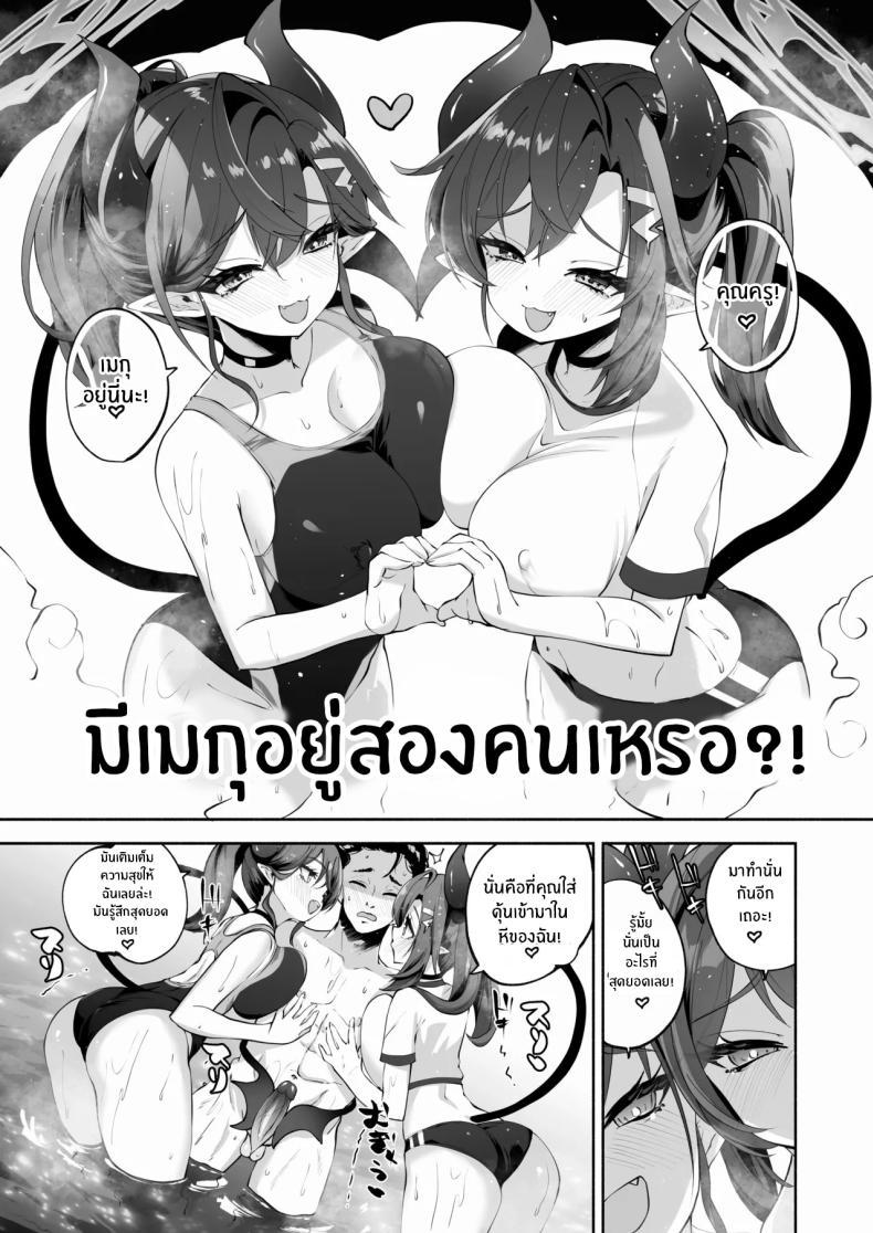 Doujin-Lc- อ่าน โดจิน มังฮวา เกาหลี ญี่ปุ่น จีน แปลไทย บ่อน้ำพุร้อนของเมกุ [Hatogoya (Hatoharu)] Megu to Iikoto Ikenaikoto Doing the Hanky-Panky with Megu! (Blue Archive) ตอนที่ 1 2 3 4 5 6 7 8 9 10 11 12 13 14 ฟรี ไม่มีโฆษณา อ่าน โดจิน Manhwa เกาหลี ญี่ปุ่น จีน เรามีครบ คัดมาให้เน้นๆ โดจิน 18+ รับประกันความฟินโดย  Doujin Lc