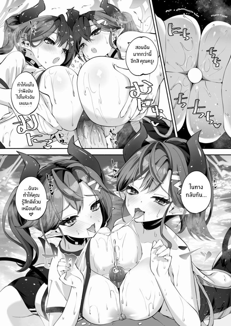 Doujin-Lc- อ่าน โดจิน มังฮวา เกาหลี ญี่ปุ่น จีน แปลไทย บ่อน้ำพุร้อนของเมกุ [Hatogoya (Hatoharu)] Megu to Iikoto Ikenaikoto Doing the Hanky-Panky with Megu! (Blue Archive) ตอนที่ 1 2 3 4 5 6 7 8 9 10 11 12 13 14 ฟรี ไม่มีโฆษณา อ่าน โดจิน Manhwa เกาหลี ญี่ปุ่น จีน เรามีครบ คัดมาให้เน้นๆ โดจิน 18+ รับประกันความฟินโดย  Doujin Lc