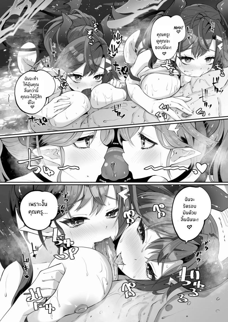Doujin-Lc- อ่าน โดจิน มังฮวา เกาหลี ญี่ปุ่น จีน แปลไทย บ่อน้ำพุร้อนของเมกุ [Hatogoya (Hatoharu)] Megu to Iikoto Ikenaikoto Doing the Hanky-Panky with Megu! (Blue Archive) ตอนที่ 1 2 3 4 5 6 7 8 9 10 11 12 13 14 ฟรี ไม่มีโฆษณา อ่าน โดจิน Manhwa เกาหลี ญี่ปุ่น จีน เรามีครบ คัดมาให้เน้นๆ โดจิน 18+ รับประกันความฟินโดย  Doujin Lc
