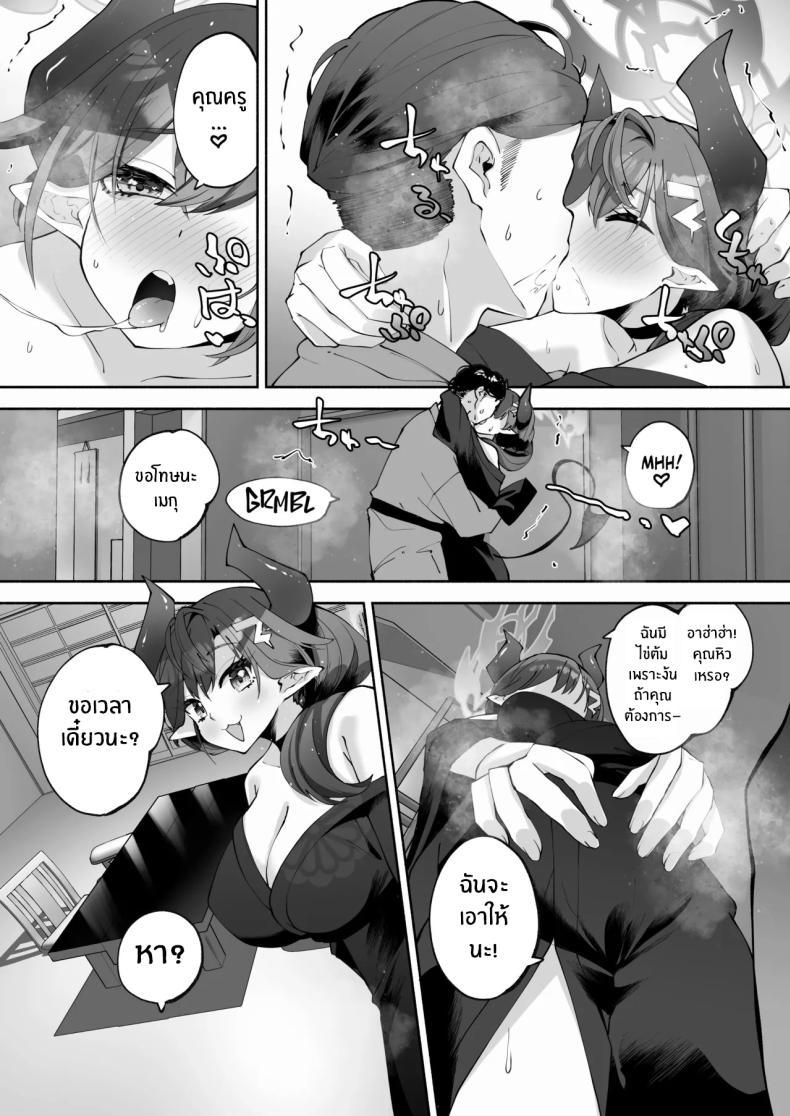 Doujin-Lc- อ่าน โดจิน มังฮวา เกาหลี ญี่ปุ่น จีน แปลไทย บ่อน้ำพุร้อนของเมกุ [Hatogoya (Hatoharu)] Megu to Iikoto Ikenaikoto Doing the Hanky-Panky with Megu! (Blue Archive) ตอนที่ 1 2 3 4 5 6 7 8 9 10 11 12 13 14 ฟรี ไม่มีโฆษณา อ่าน โดจิน Manhwa เกาหลี ญี่ปุ่น จีน เรามีครบ คัดมาให้เน้นๆ โดจิน 18+ รับประกันความฟินโดย  Doujin Lc