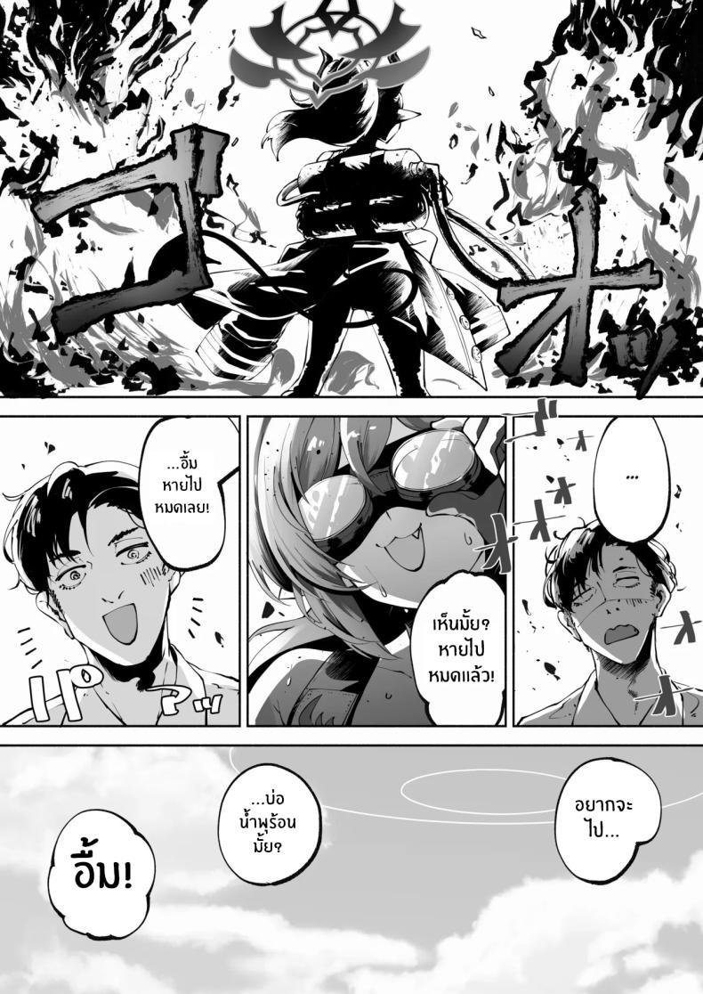 Doujin-Lc- อ่าน โดจิน มังฮวา เกาหลี ญี่ปุ่น จีน แปลไทย บ่อน้ำพุร้อนของเมกุ [Hatogoya (Hatoharu)] Megu to Iikoto Ikenaikoto Doing the Hanky-Panky with Megu! (Blue Archive) ตอนที่ 1 2 3 4 5 6 7 8 9 10 11 12 13 14 ฟรี ไม่มีโฆษณา อ่าน โดจิน Manhwa เกาหลี ญี่ปุ่น จีน เรามีครบ คัดมาให้เน้นๆ โดจิน 18+ รับประกันความฟินโดย  Doujin Lc