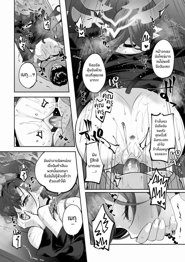 Doujin-Lc- อ่าน โดจิน มังฮวา เกาหลี ญี่ปุ่น จีน แปลไทย บ่อน้ำพุร้อนของเมกุ [Hatogoya (Hatoharu)] Megu to Iikoto Ikenaikoto Doing the Hanky-Panky with Megu! (Blue Archive) ตอนที่ 1 2 3 4 5 6 7 8 9 10 11 12 13 14 ฟรี ไม่มีโฆษณา อ่าน โดจิน Manhwa เกาหลี ญี่ปุ่น จีน เรามีครบ คัดมาให้เน้นๆ โดจิน 18+ รับประกันความฟินโดย  Doujin Lc