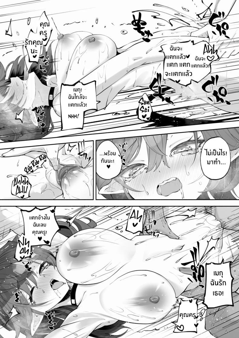 Doujin-Lc- อ่าน โดจิน มังฮวา เกาหลี ญี่ปุ่น จีน แปลไทย บ่อน้ำพุร้อนของเมกุ [Hatogoya (Hatoharu)] Megu to Iikoto Ikenaikoto Doing the Hanky-Panky with Megu! (Blue Archive) ตอนที่ 1 2 3 4 5 6 7 8 9 10 11 12 13 14 ฟรี ไม่มีโฆษณา อ่าน โดจิน Manhwa เกาหลี ญี่ปุ่น จีน เรามีครบ คัดมาให้เน้นๆ โดจิน 18+ รับประกันความฟินโดย  Doujin Lc