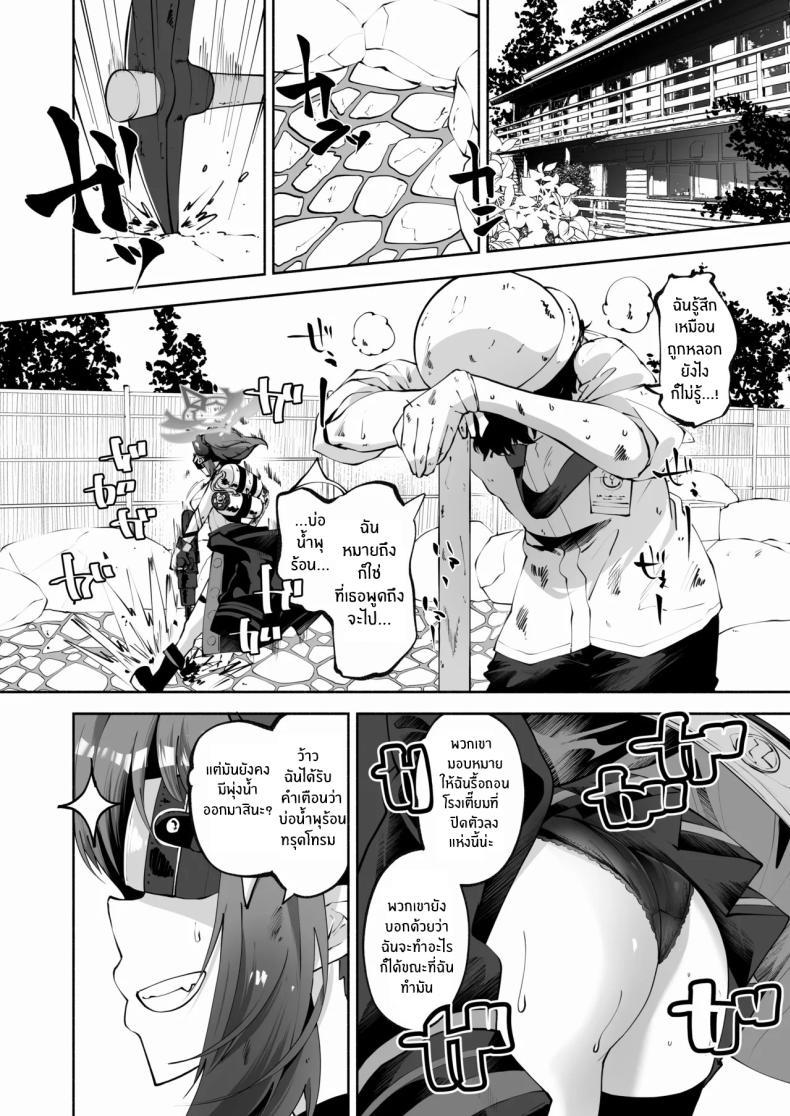 Doujin-Lc- อ่าน โดจิน มังฮวา เกาหลี ญี่ปุ่น จีน แปลไทย บ่อน้ำพุร้อนของเมกุ [Hatogoya (Hatoharu)] Megu to Iikoto Ikenaikoto Doing the Hanky-Panky with Megu! (Blue Archive) ตอนที่ 1 2 3 4 5 6 7 8 9 10 11 12 13 14 ฟรี ไม่มีโฆษณา อ่าน โดจิน Manhwa เกาหลี ญี่ปุ่น จีน เรามีครบ คัดมาให้เน้นๆ โดจิน 18+ รับประกันความฟินโดย  Doujin Lc