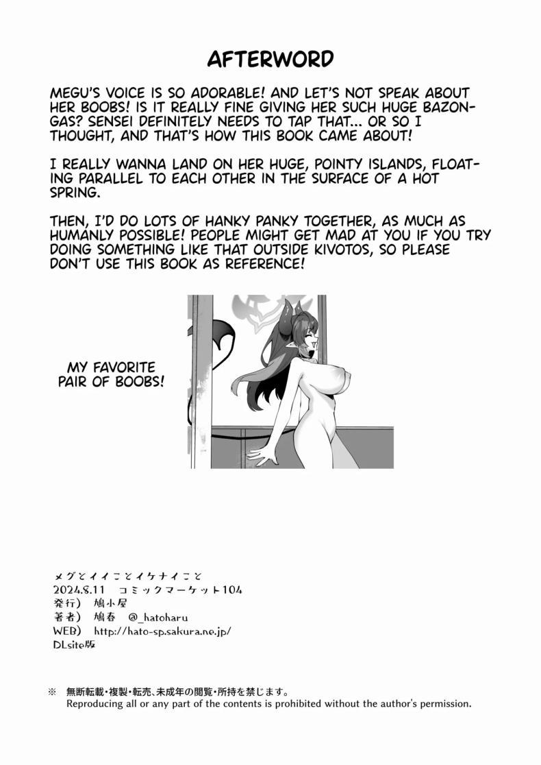 Doujin-Lc- อ่าน โดจิน มังฮวา เกาหลี ญี่ปุ่น จีน แปลไทย บ่อน้ำพุร้อนของเมกุ [Hatogoya (Hatoharu)] Megu to Iikoto Ikenaikoto Doing the Hanky-Panky with Megu! (Blue Archive) ตอนที่ 1 2 3 4 5 6 7 8 9 10 11 12 13 14 ฟรี ไม่มีโฆษณา อ่าน โดจิน Manhwa เกาหลี ญี่ปุ่น จีน เรามีครบ คัดมาให้เน้นๆ โดจิน 18+ รับประกันความฟินโดย  Doujin Lc