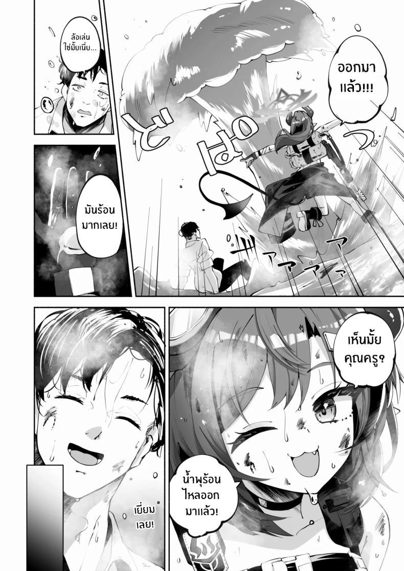 Doujin-Lc- อ่าน โดจิน มังฮวา เกาหลี ญี่ปุ่น จีน แปลไทย บ่อน้ำพุร้อนของเมกุ [Hatogoya (Hatoharu)] Megu to Iikoto Ikenaikoto Doing the Hanky-Panky with Megu! (Blue Archive) ตอนที่ 1 2 3 4 5 6 7 8 9 10 11 12 13 14 ฟรี ไม่มีโฆษณา อ่าน โดจิน Manhwa เกาหลี ญี่ปุ่น จีน เรามีครบ คัดมาให้เน้นๆ โดจิน 18+ รับประกันความฟินโดย  Doujin Lc