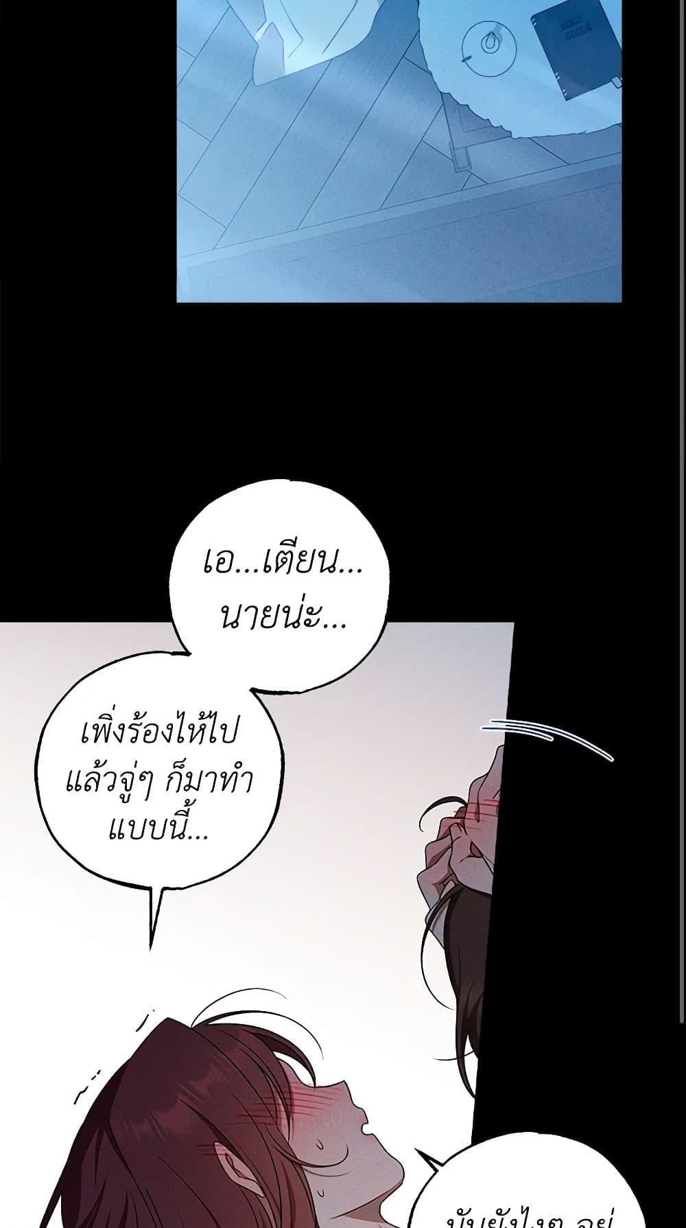 Manga-lc-com อ่านมังงะ อ่านการ์ตูน ออนไลน์ ฟรี The Bondservant ตอนที่ 1 2 3 4 5 6 7 8 9 10 11 12 13 14 ฟรี ไม่มีโฆษณา Manga-lc - อ่าน มังงะ อ่าน การ์ตูน ออนไลน์ อ่านมังงะ ฟรี